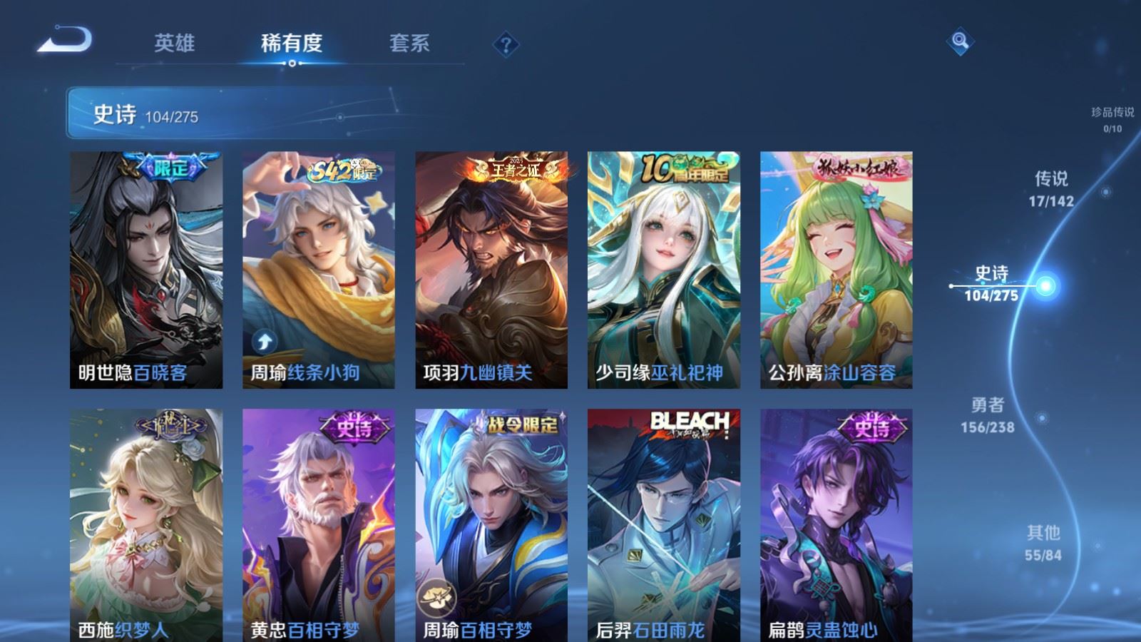 WZCMW4285846王者荣耀账号详情图9