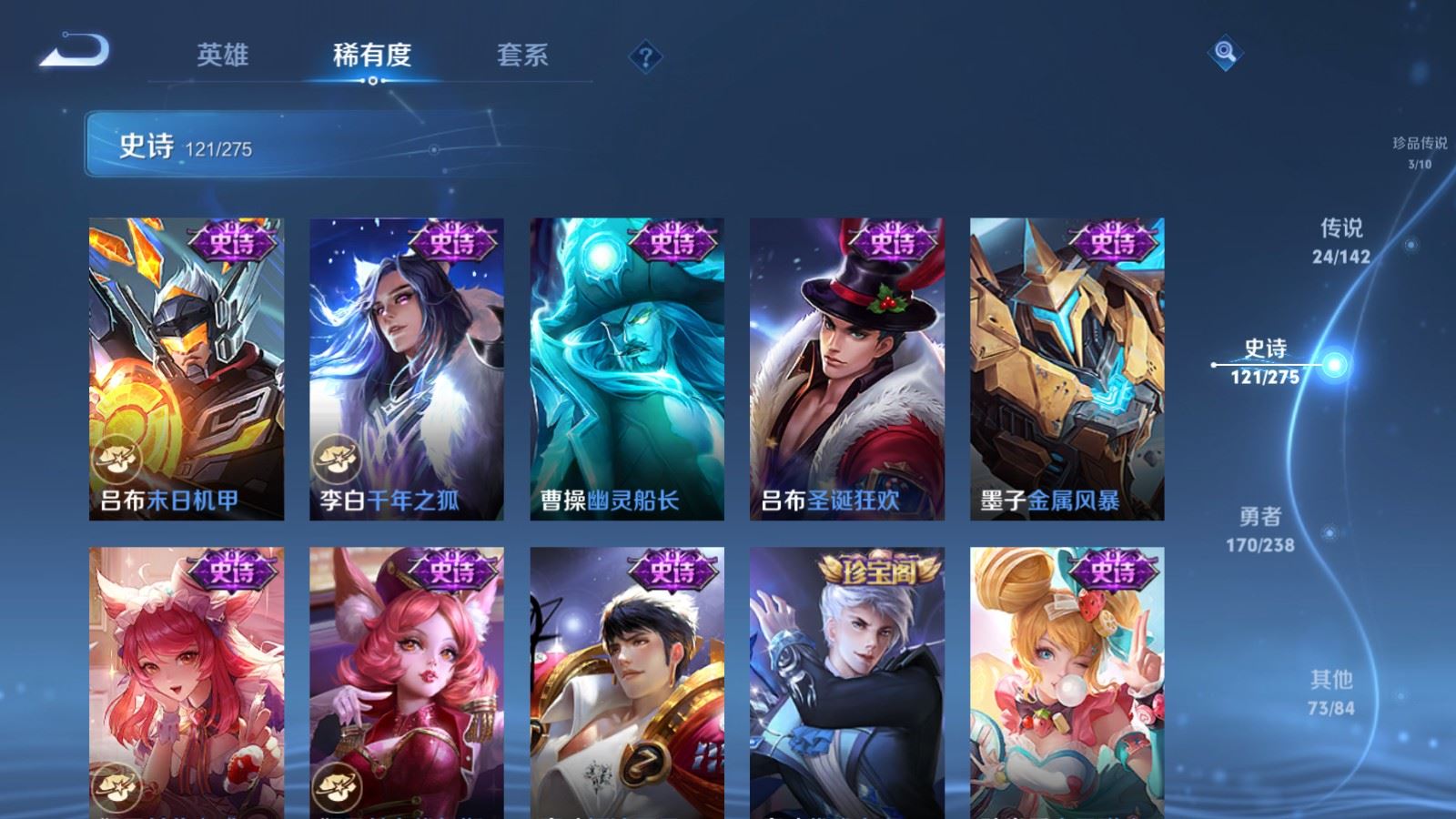 WZCMW4285969王者荣耀账号详情图22 WZCMW4285969王者荣耀账号详情图22