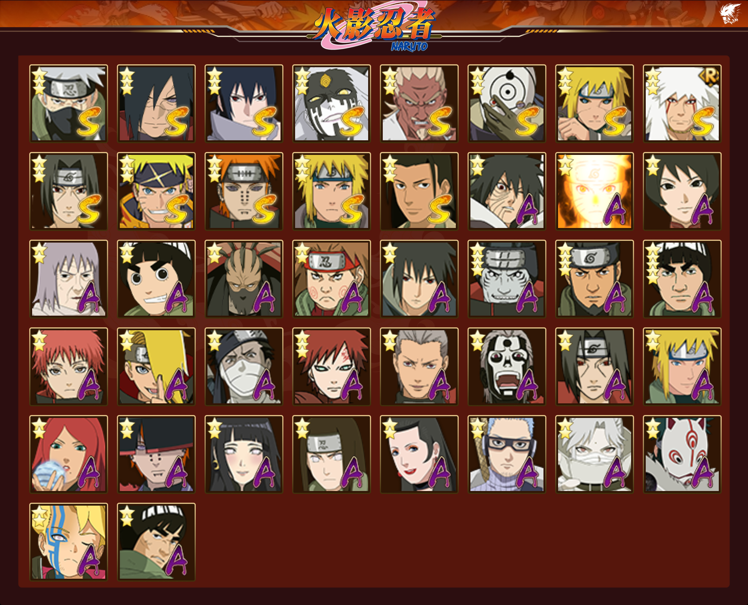 HYCMW424880火影忍者账号详情图22