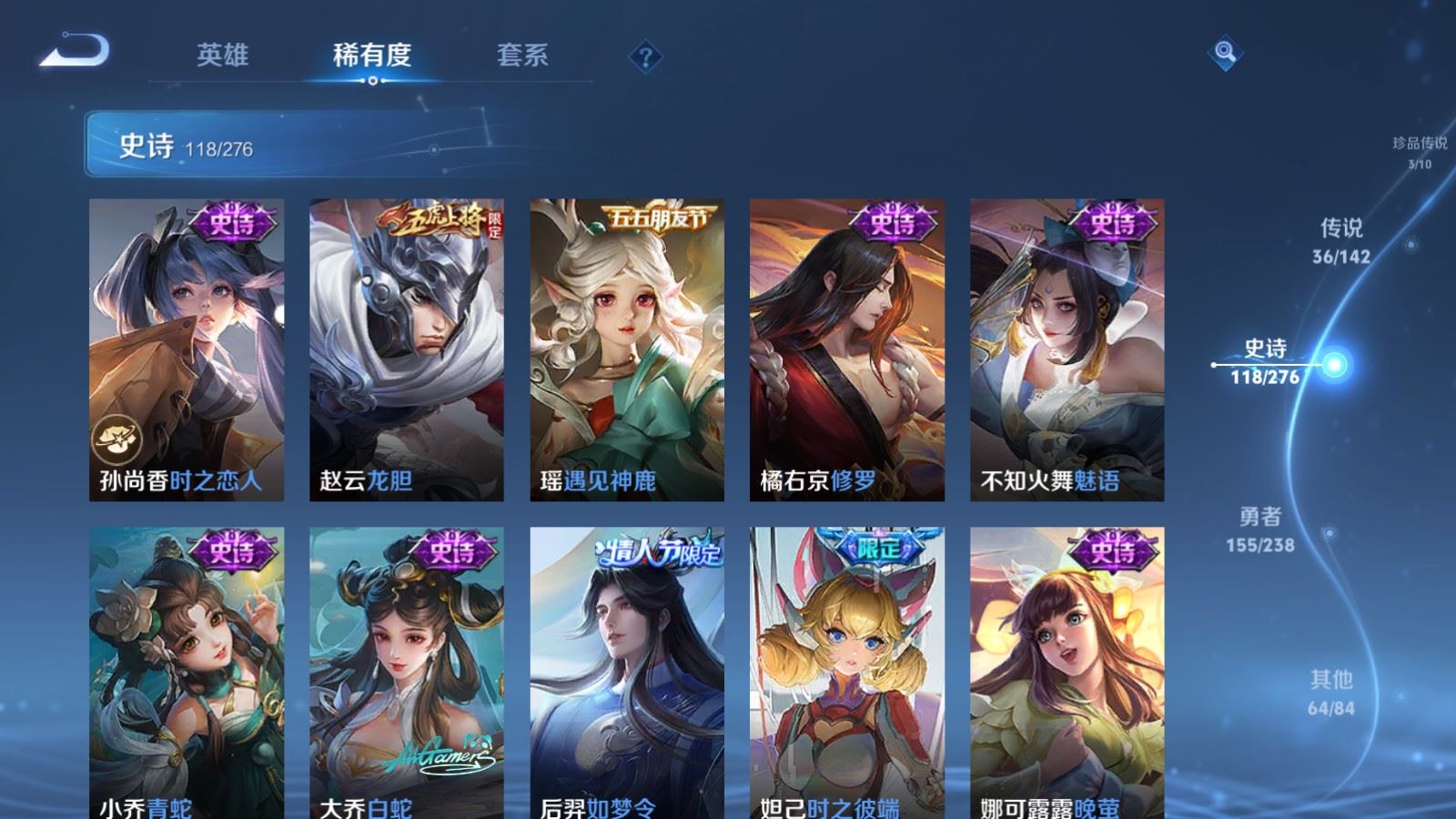 WZLX4268737王者荣耀账号详情图18 WZLX4268737王者荣耀账号详情图18