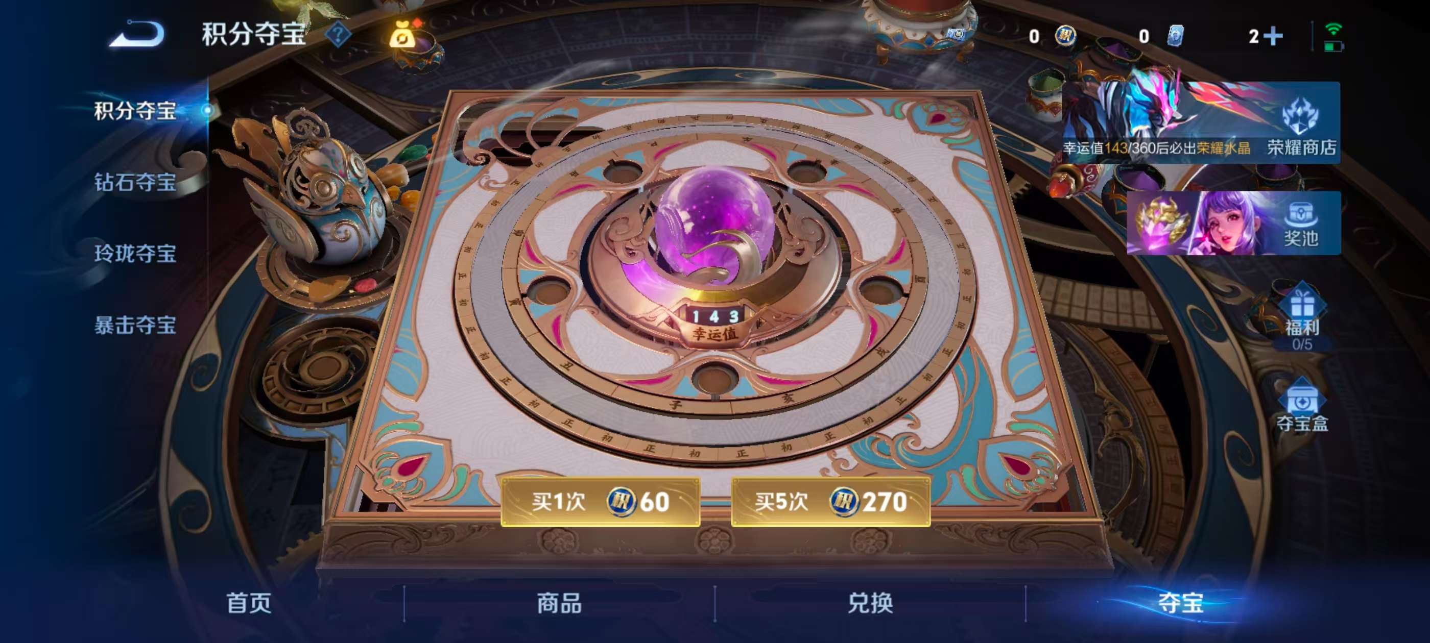 WZCMW4285937王者荣耀账号详情图6