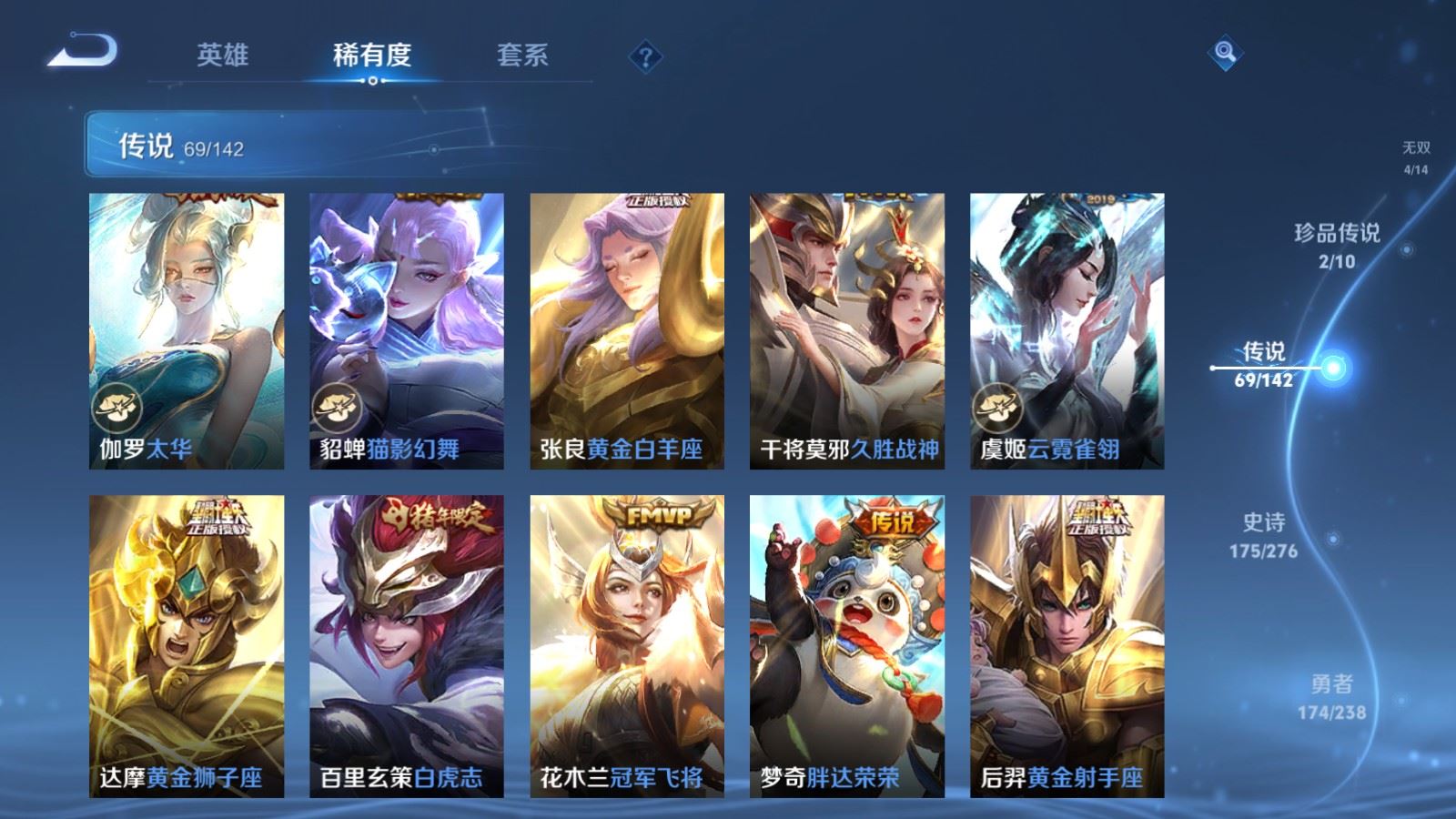 WZCMW4286372王者荣耀账号详情图15