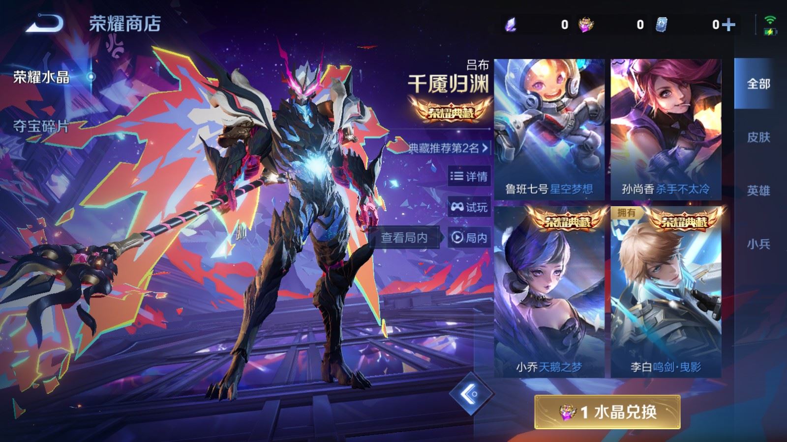 WZCMW4285846王者荣耀账号详情图24