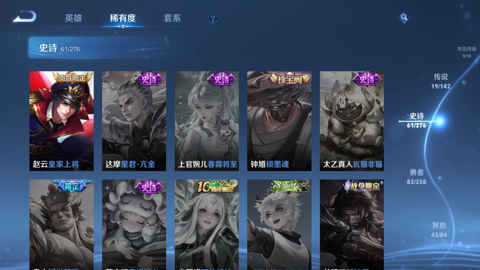 WZCMW4286262王者荣耀账号详情图14