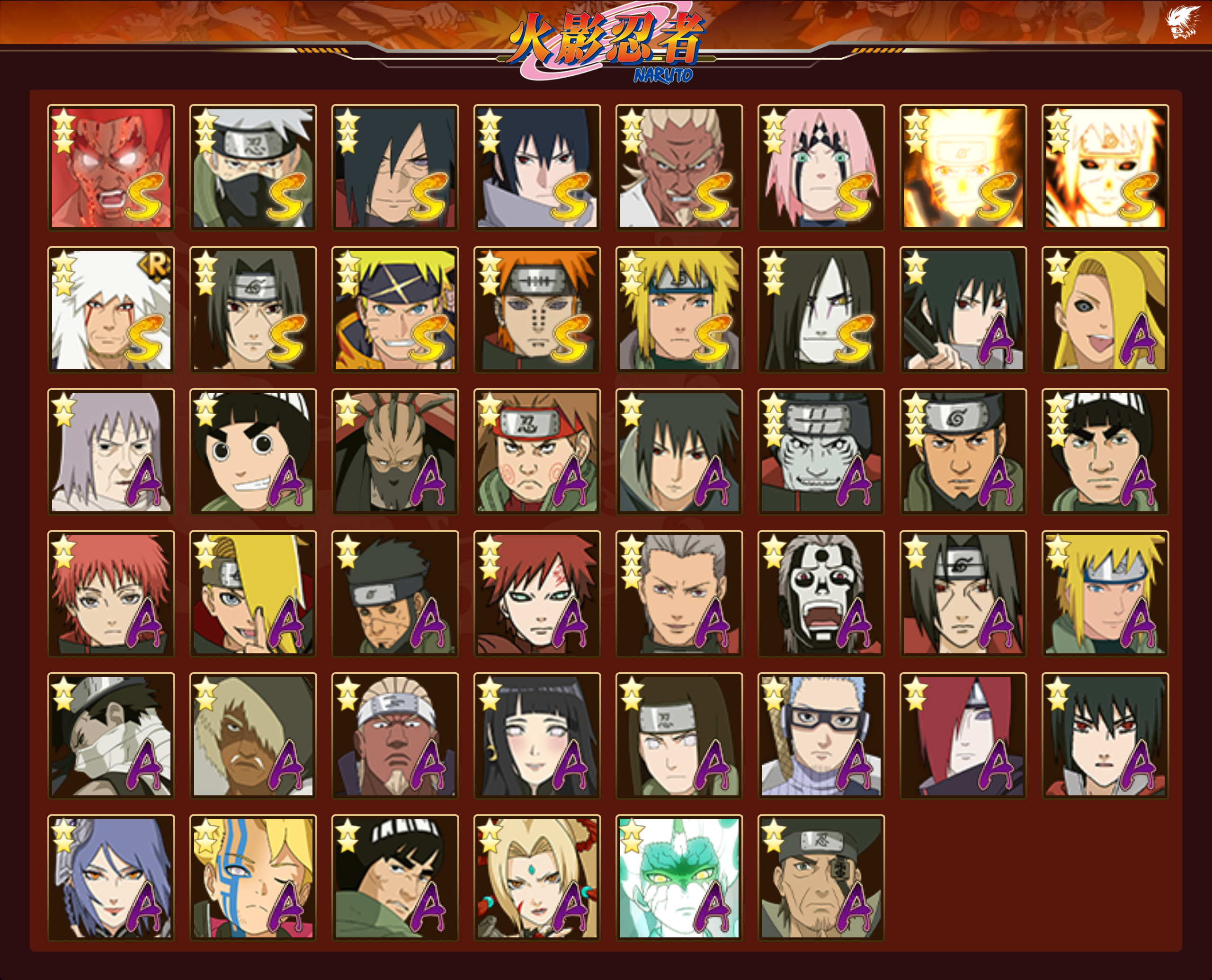 HYCMW424859火影忍者账号详情图16