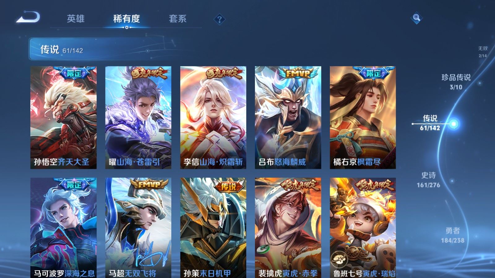 WZCMW4285808王者荣耀账号详情图10 WZCMW4285808王者荣耀账号详情图10