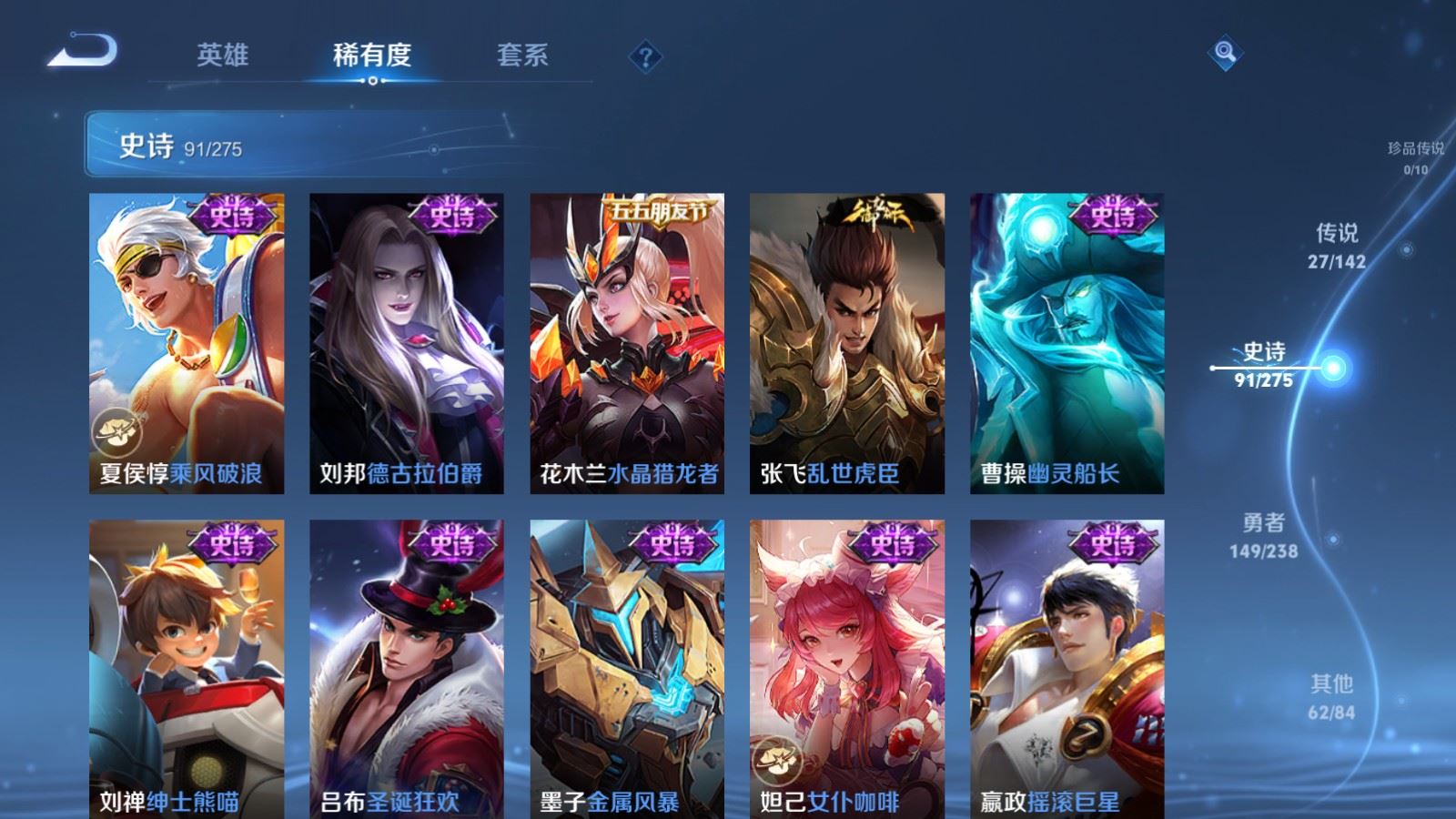 WZCMW4285918王者荣耀账号详情图17