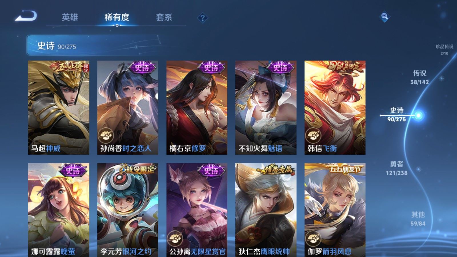 WZCMW4286175王者荣耀账号详情图17