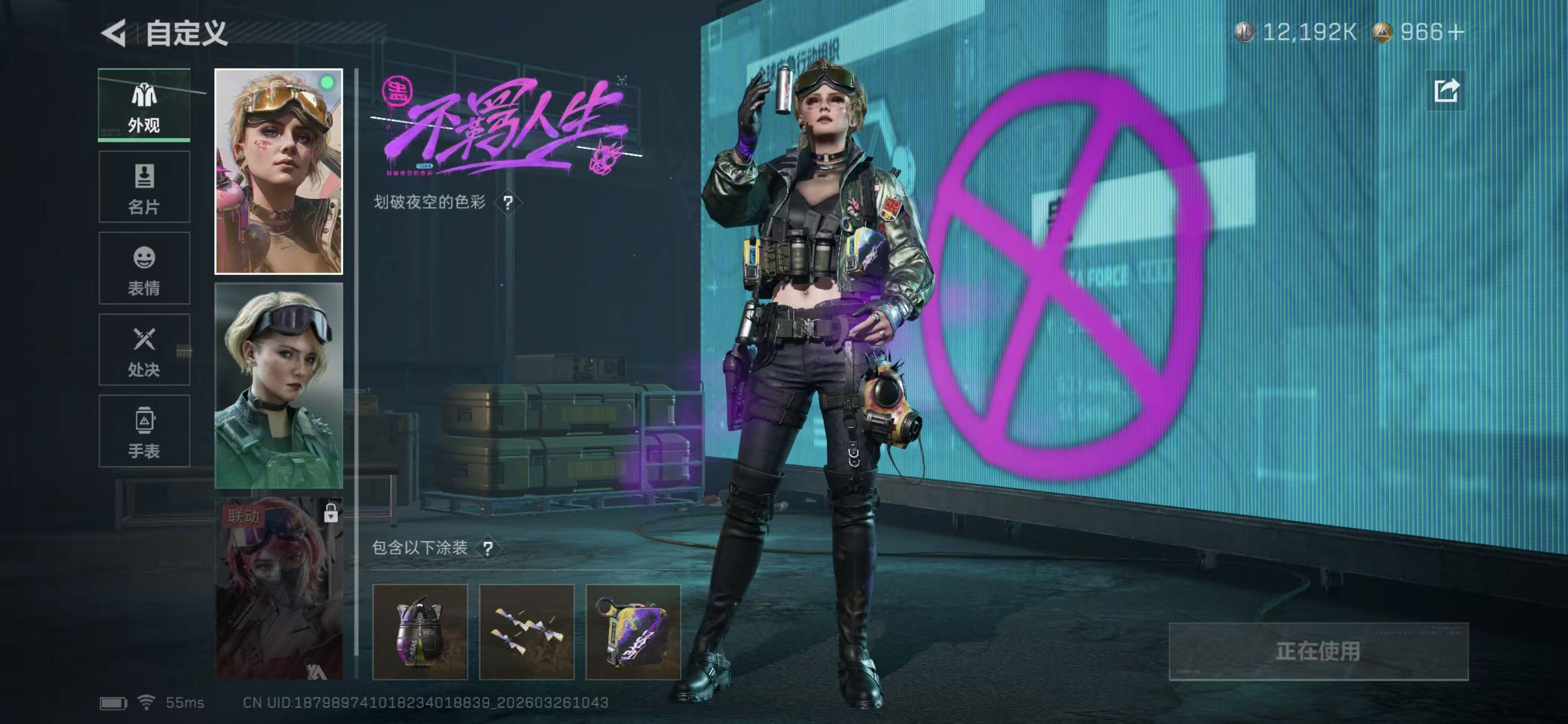 SJZCMW490170三角洲行动账号详情图8 SJZCMW490170三角洲行动账号详情图8