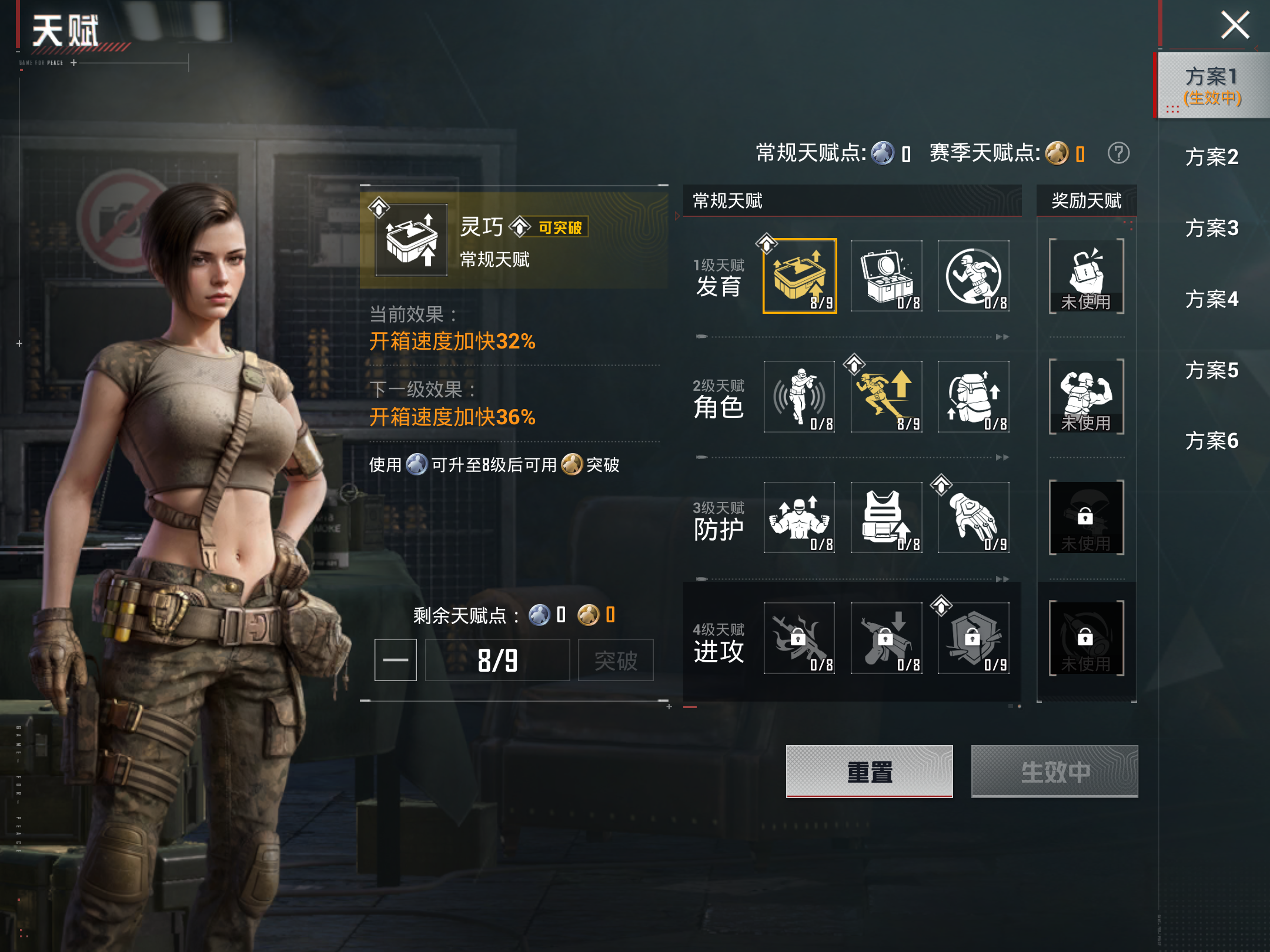 HPLX4151280和平精英账号详情图13 HPLX4151280和平精英账号详情图13