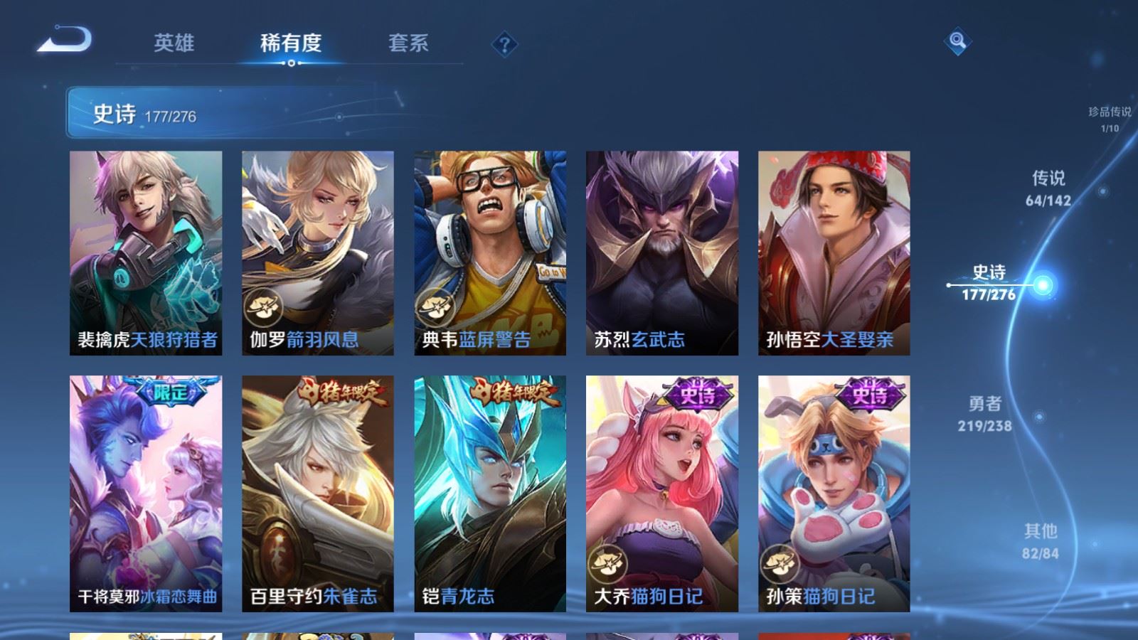 WZCMW4286397王者荣耀账号详情图27