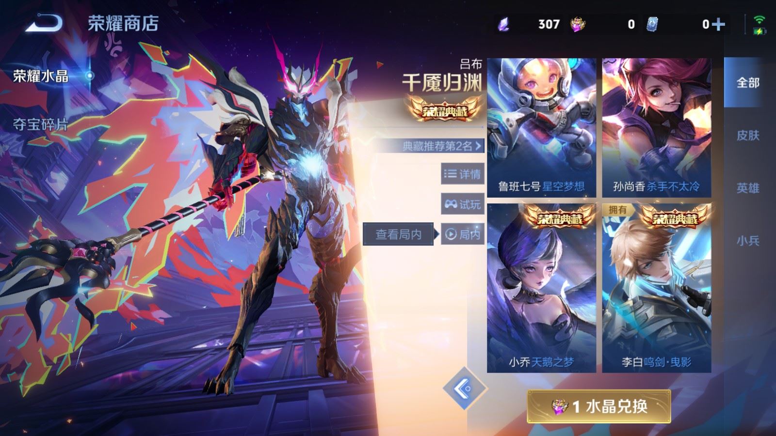 WZCMW4285920王者荣耀账号详情图21