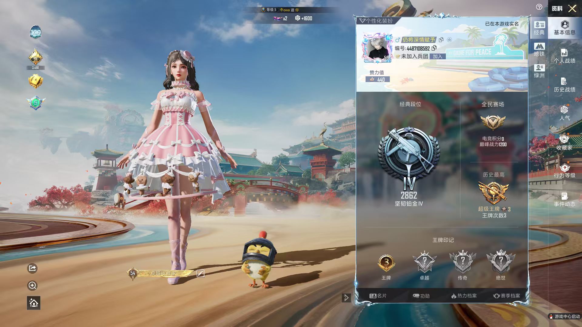 HPSJ4148014和平精英账号详情图3