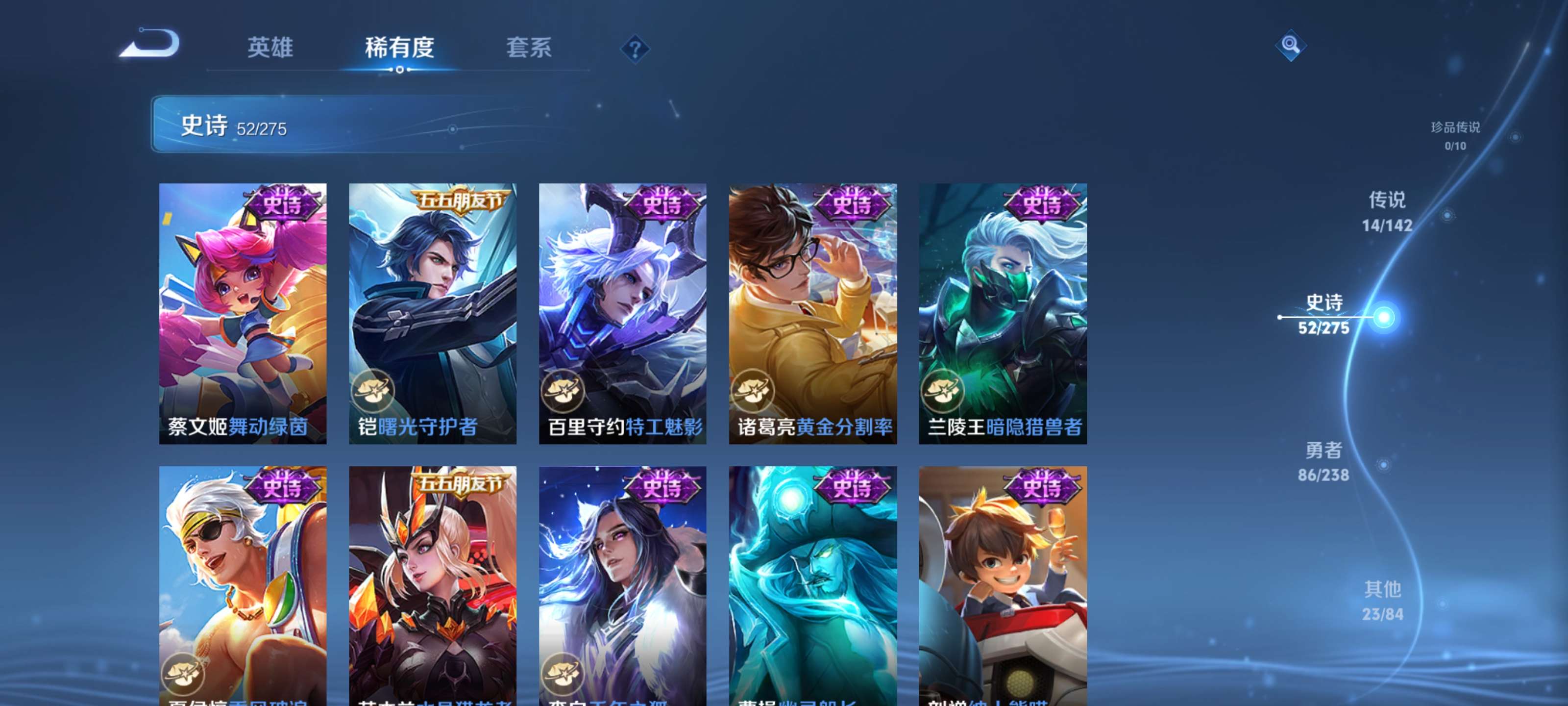 WZZM4283378王者荣耀账号详情图12