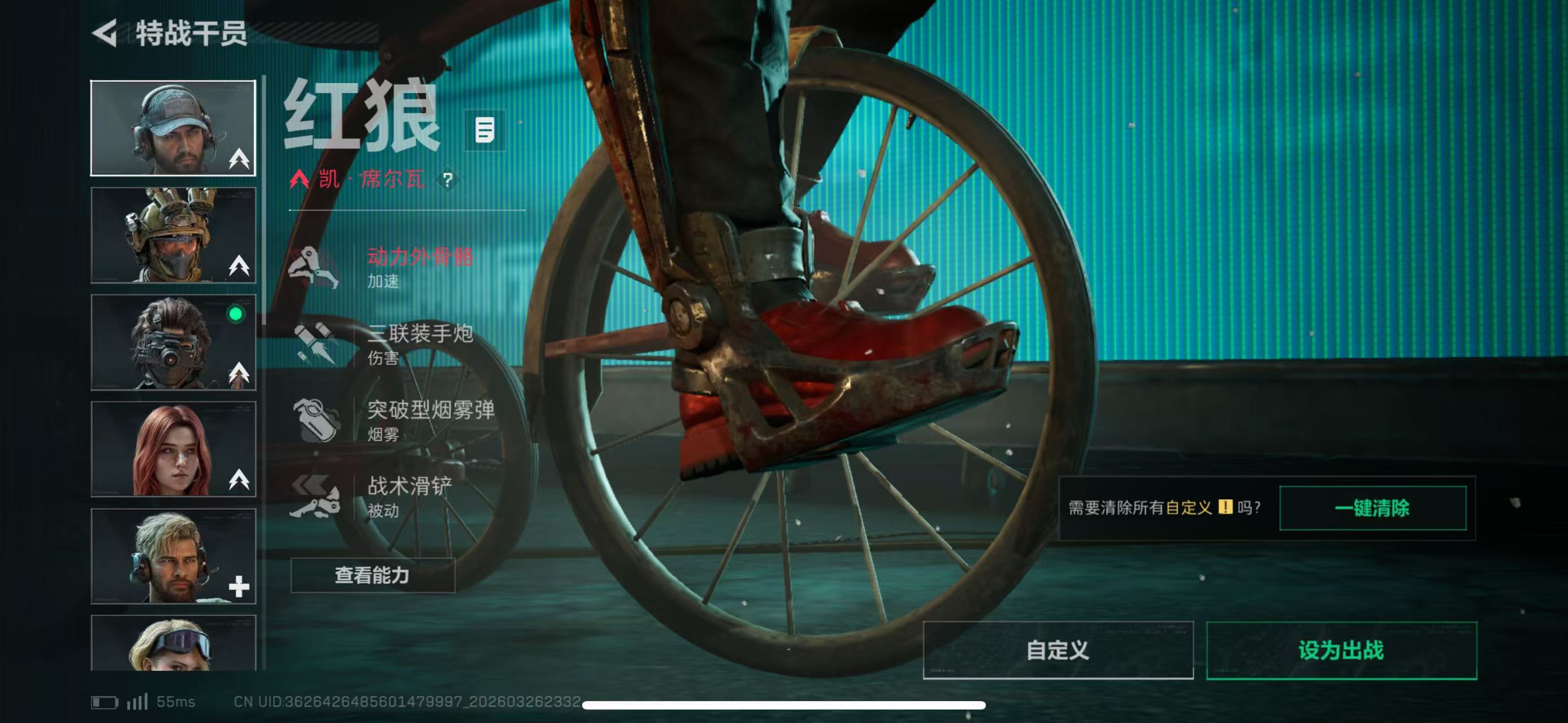 SJZCMW490845三角洲行动账号详情图8 SJZCMW490845三角洲行动账号详情图8