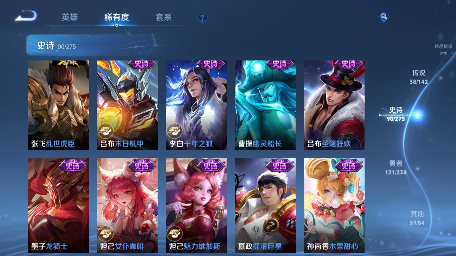 WZCMW4286175王者荣耀账号详情图20