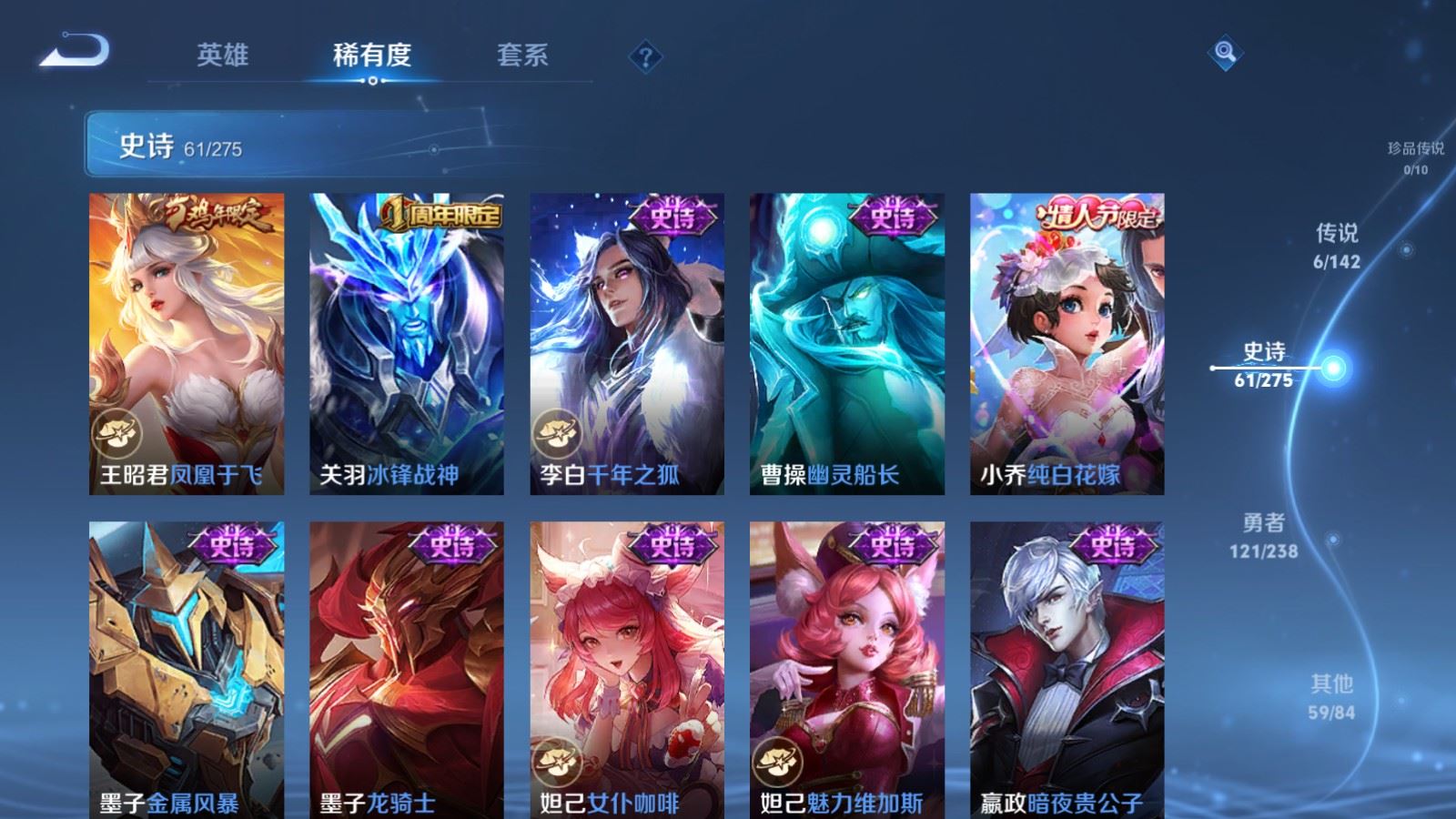 WZLX4269214王者荣耀账号详情图12