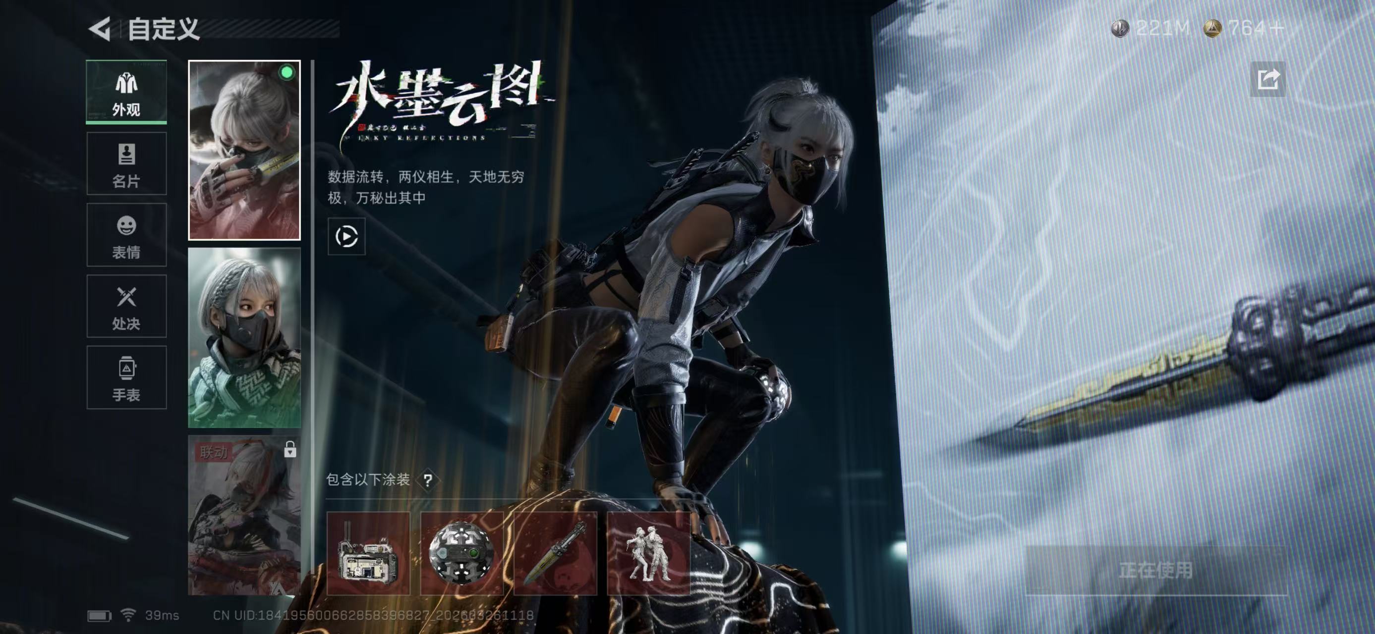 SJZCMW490871三角洲行动账号详情图6