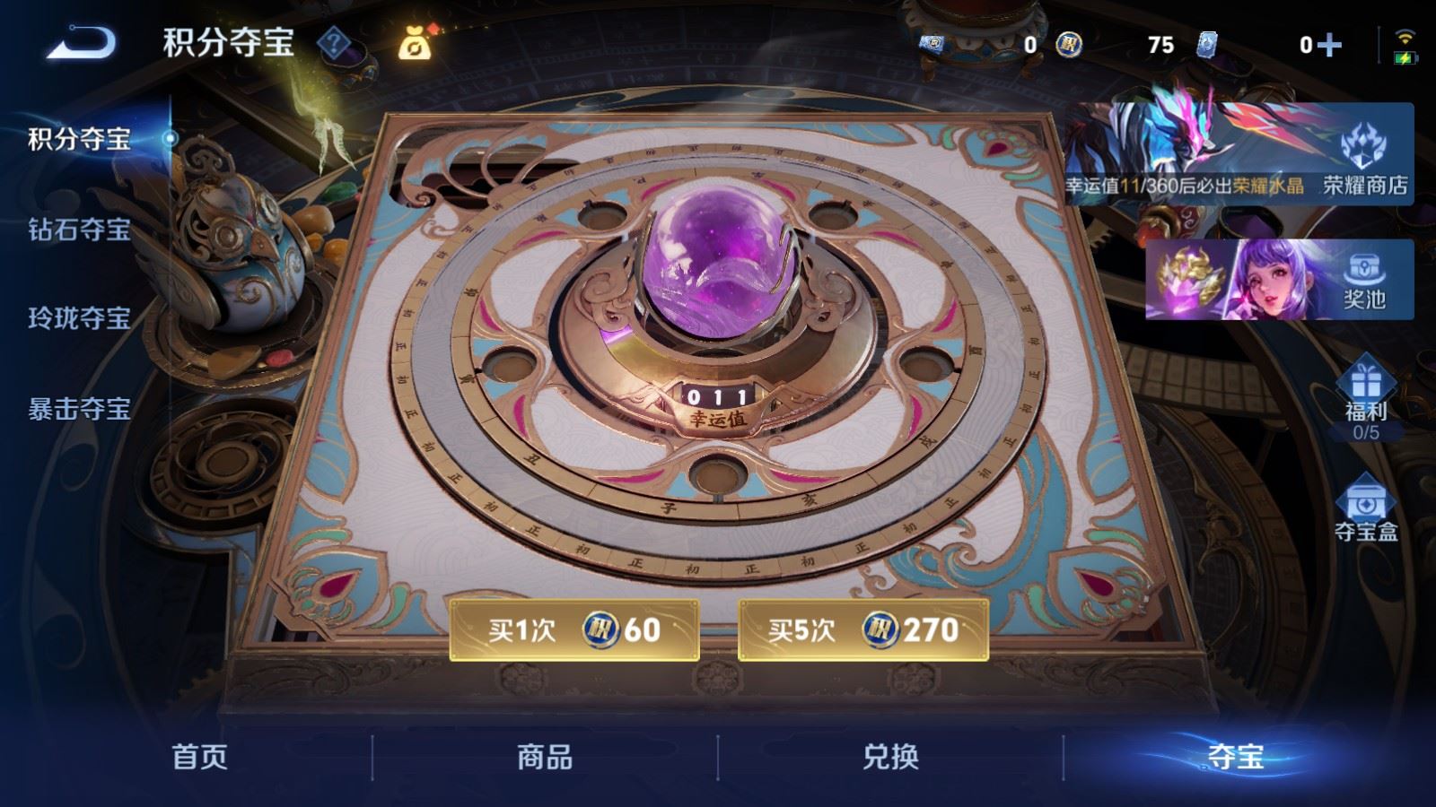 WZCMW4285984王者荣耀账号详情图21