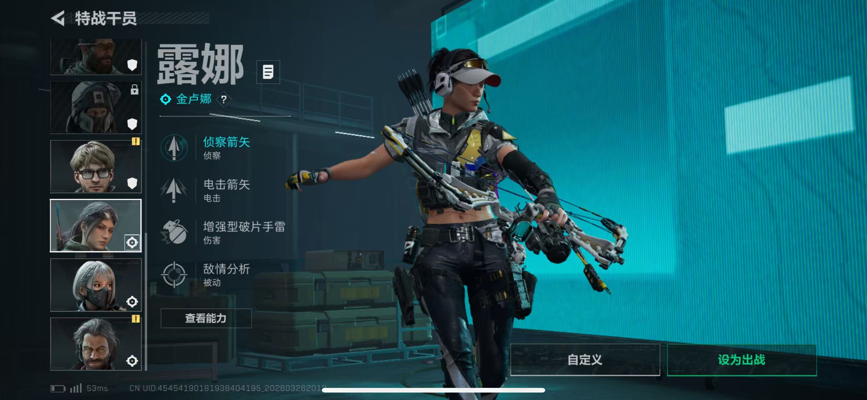 SJZCMW490928三角洲行动账号详情图3