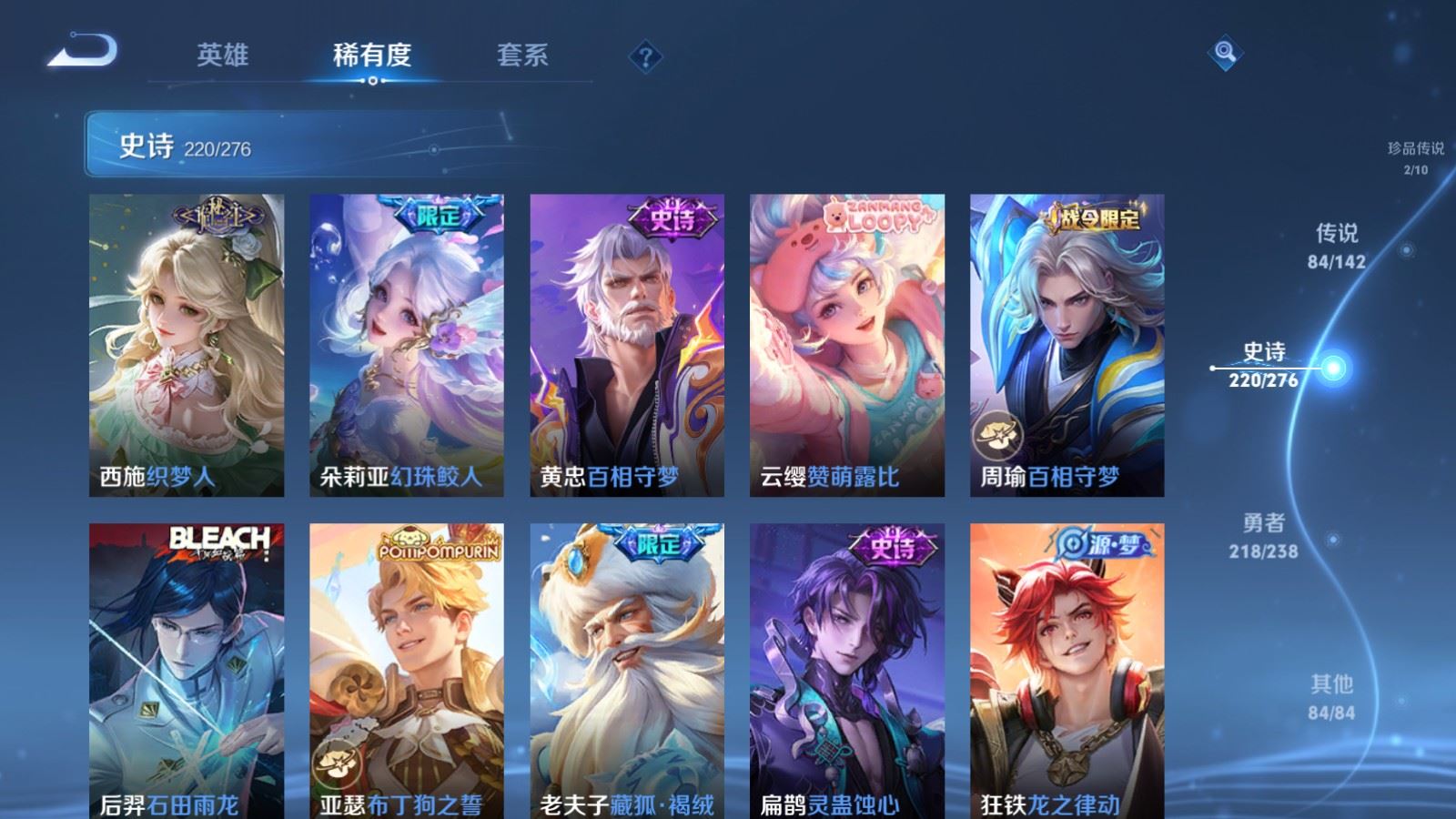 WZLX4268793王者荣耀账号详情图19