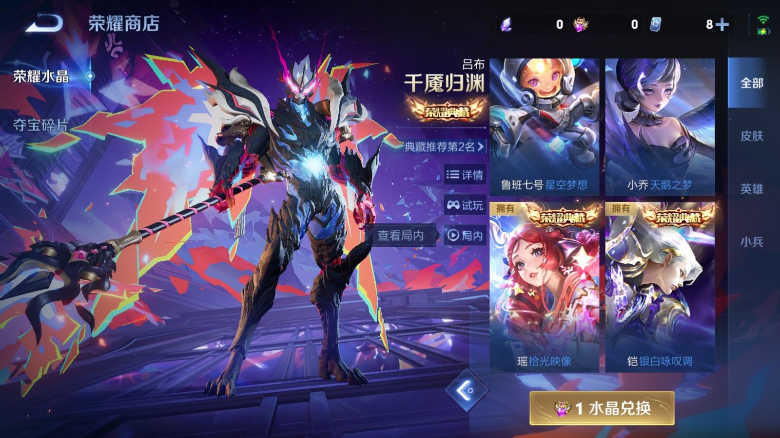 WZLX4268793王者荣耀账号详情图45