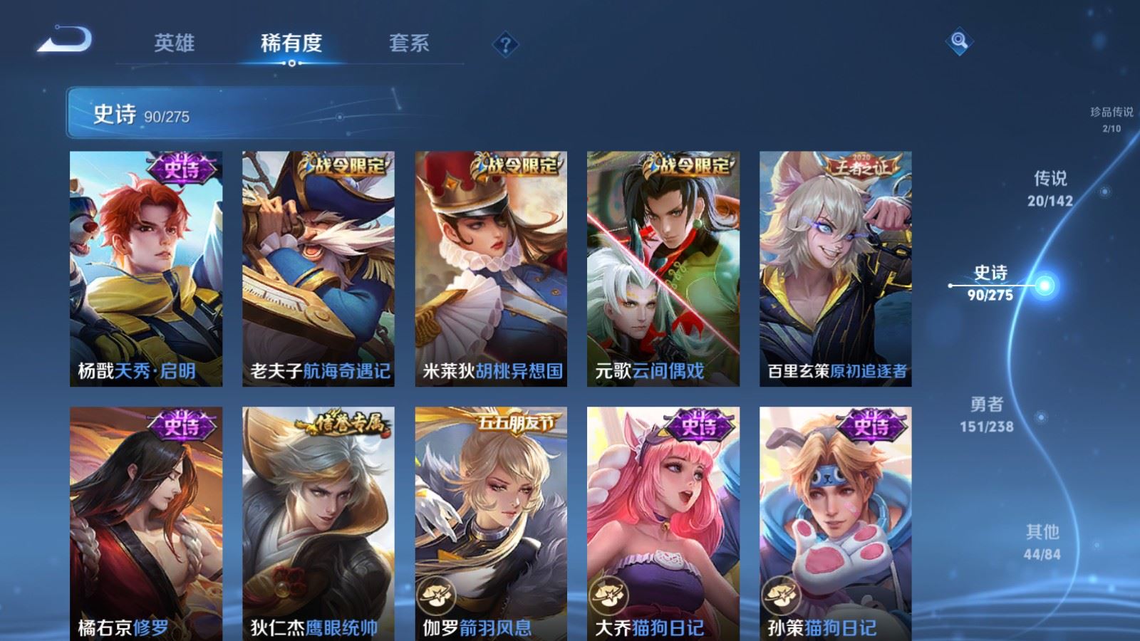 WZLX4268746王者荣耀账号详情图14