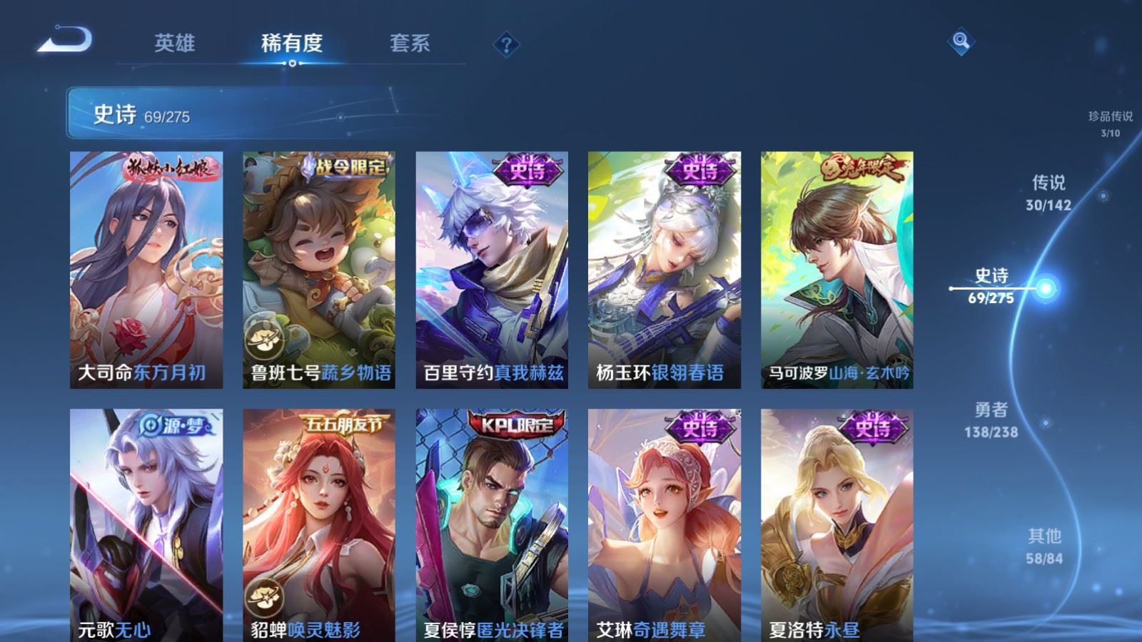 WZCMW4286132王者荣耀账号详情图13