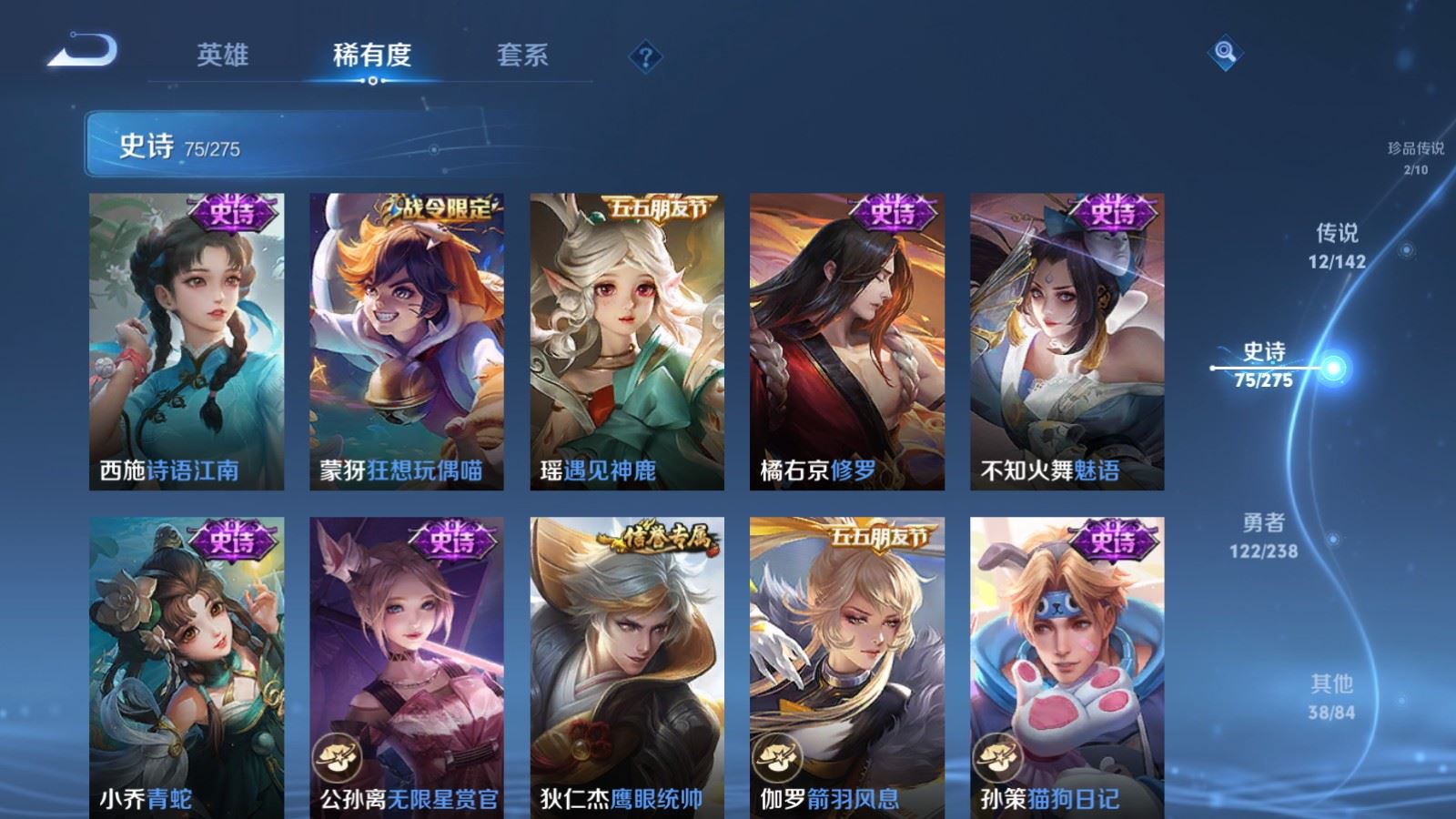 WZCMW4285984王者荣耀账号详情图13