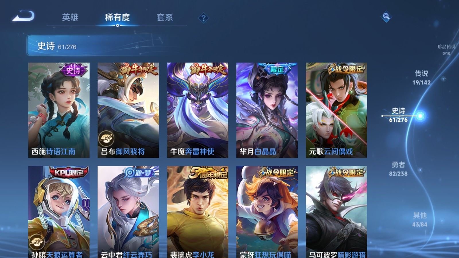 WZCMW4286262王者荣耀账号详情图9