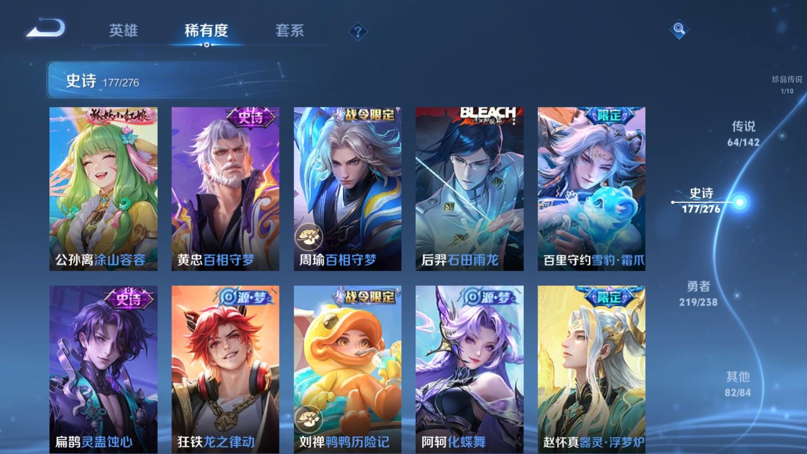 WZCMW4286397王者荣耀账号详情图17