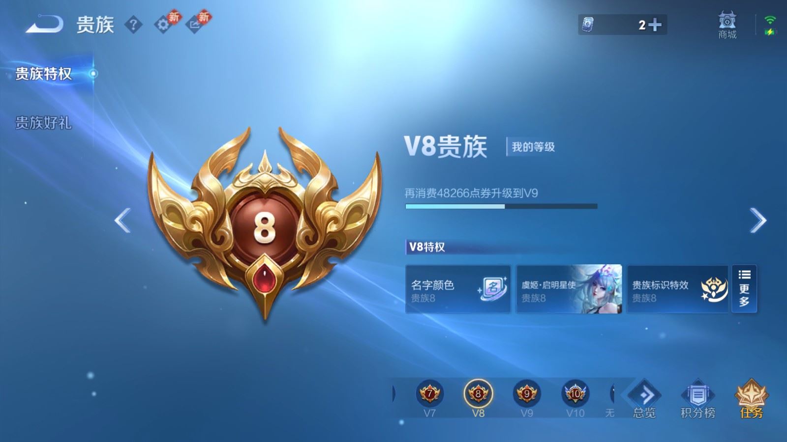 WZLX4268746王者荣耀账号详情图19