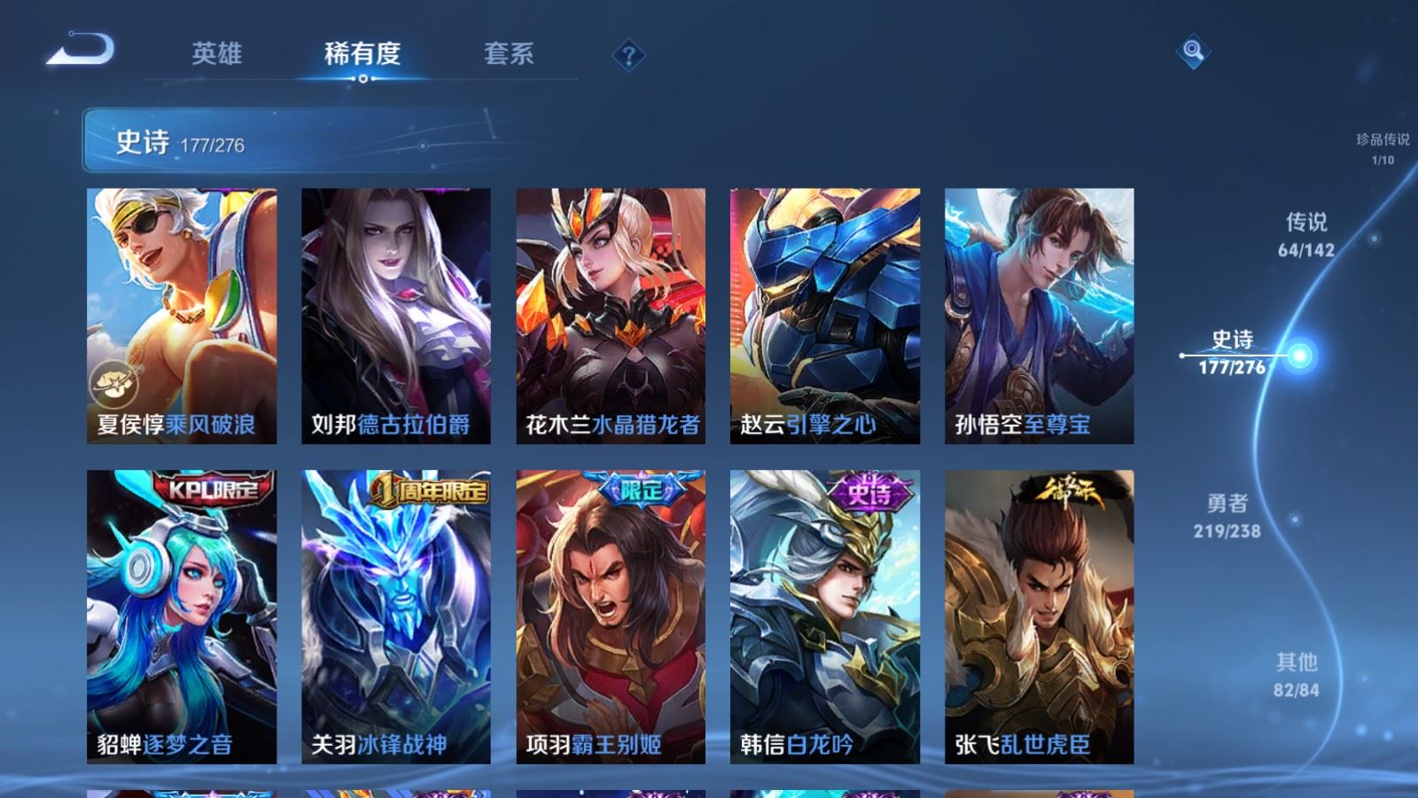 WZCMW4286397王者荣耀账号详情图30