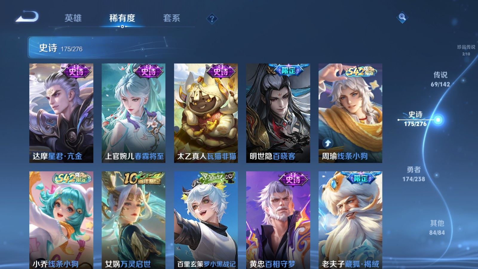 WZCMW4286372王者荣耀账号详情图18