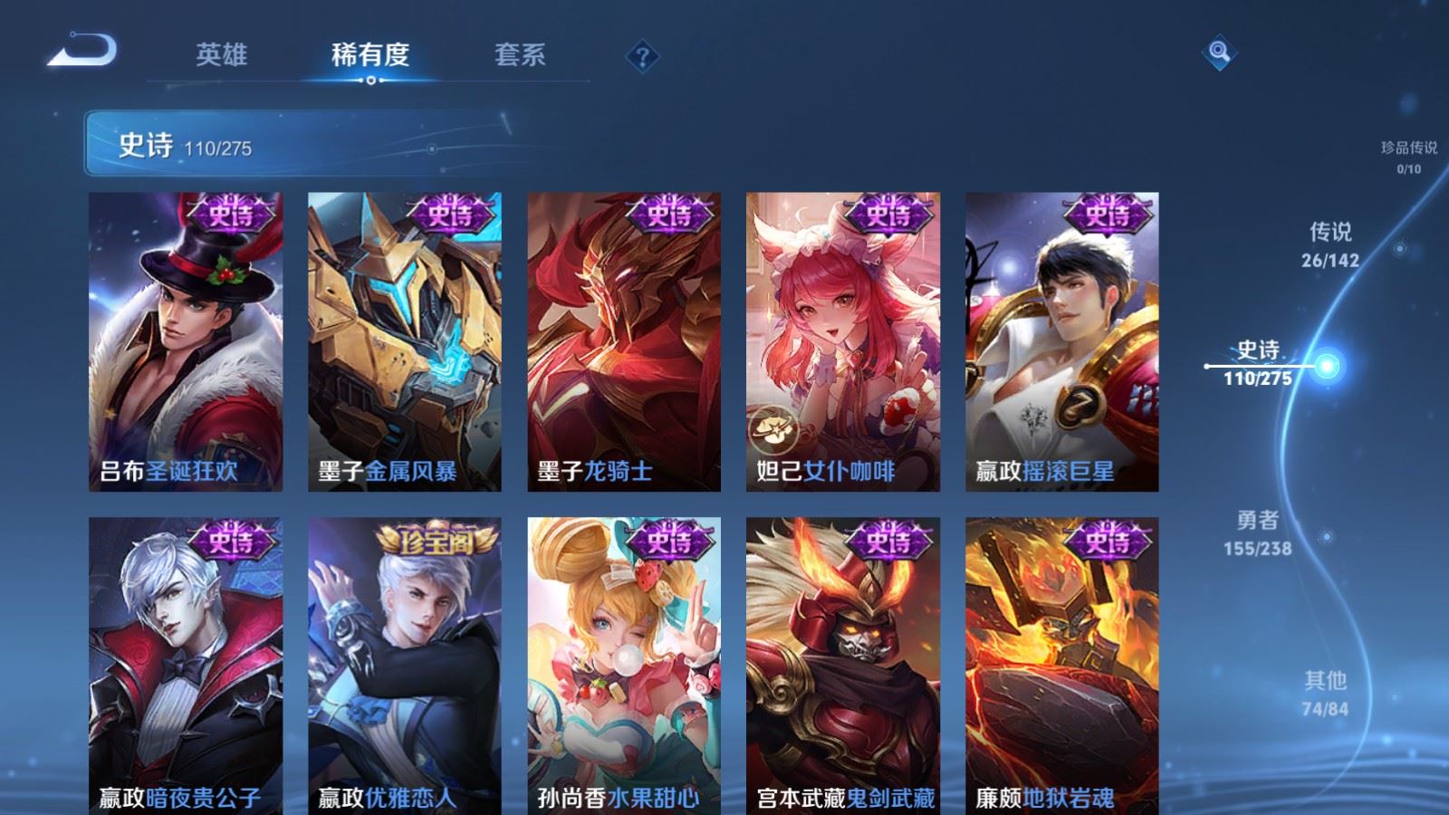 WZCMW4285874王者荣耀账号详情图20