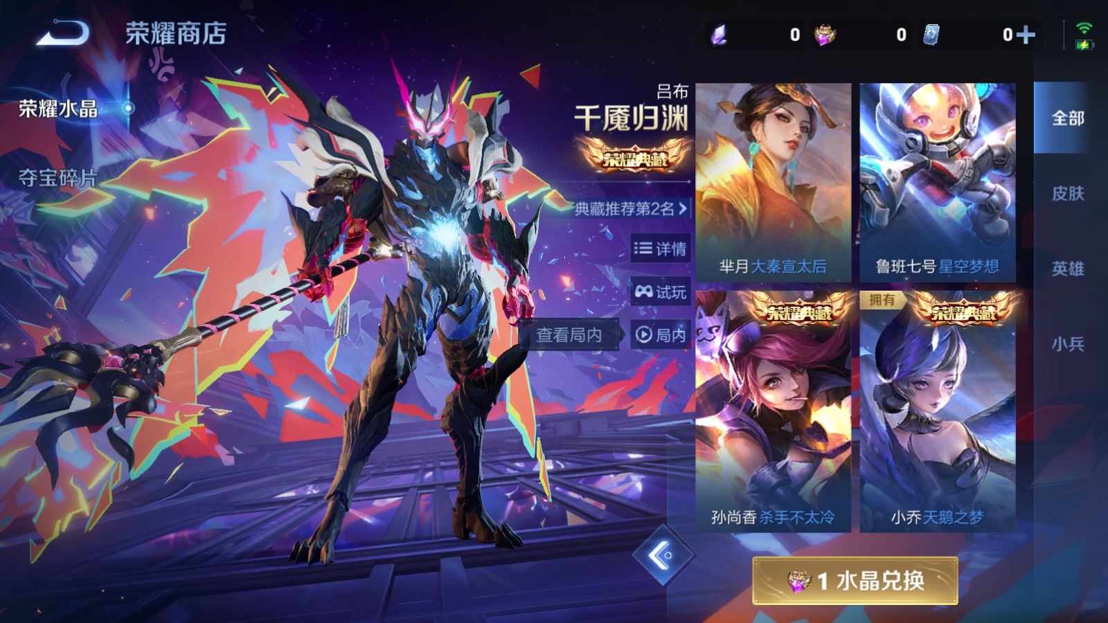 WZCMW4285984王者荣耀账号详情图22