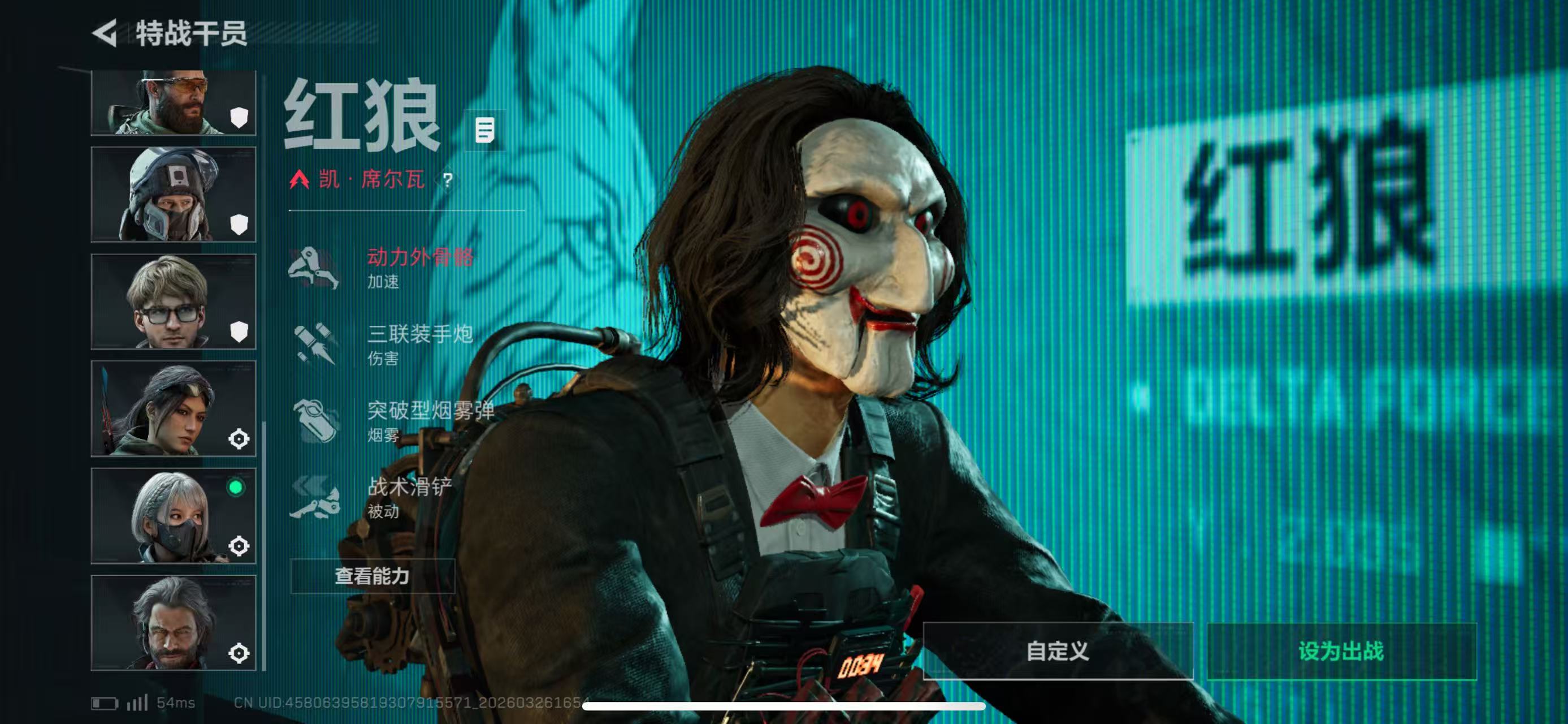 SJZCMW490922三角洲行动账号详情图8