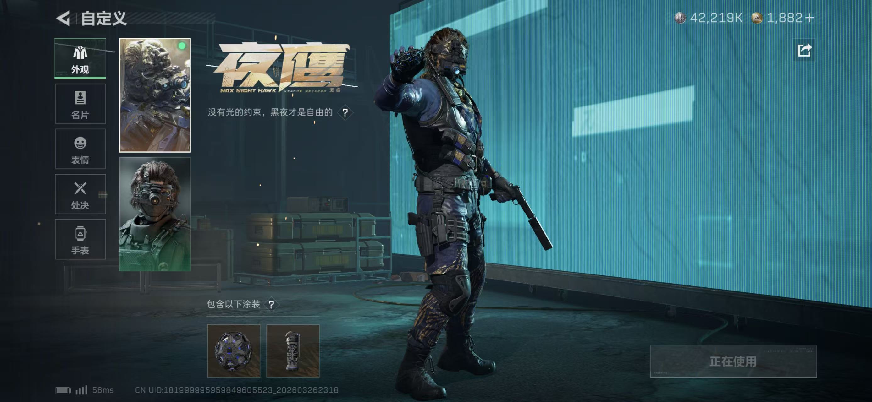 SJZCMW490154三角洲行动账号详情图5