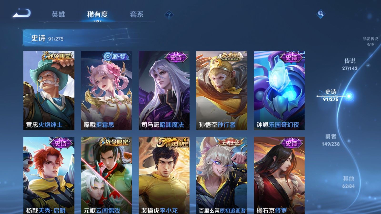 WZCMW4285918王者荣耀账号详情图14