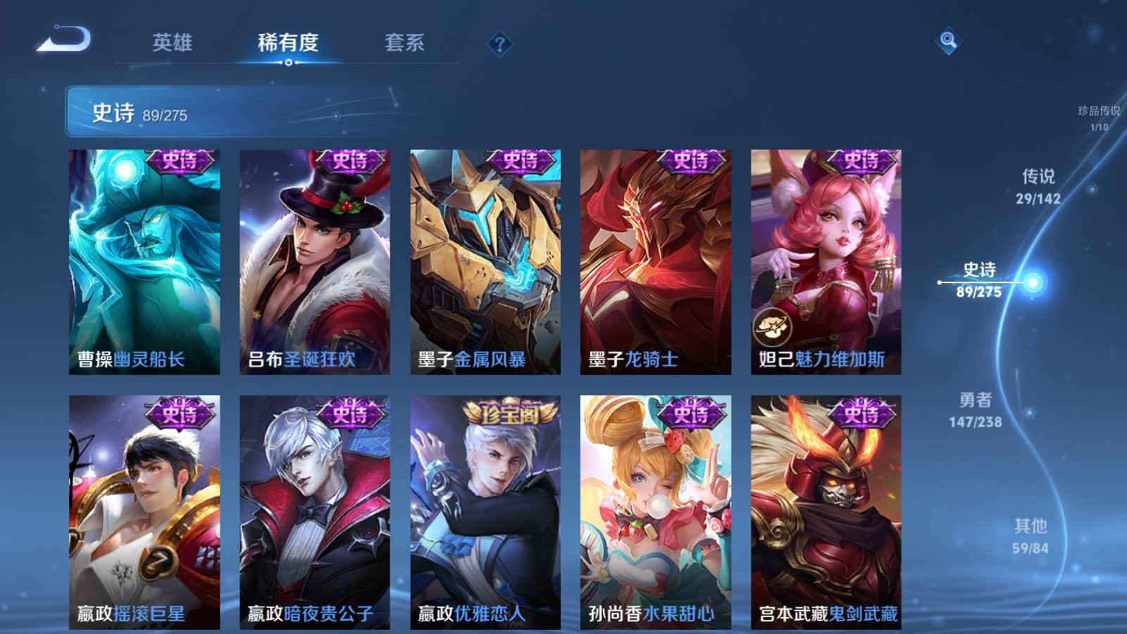 WZCMW4285889王者荣耀账号详情图19