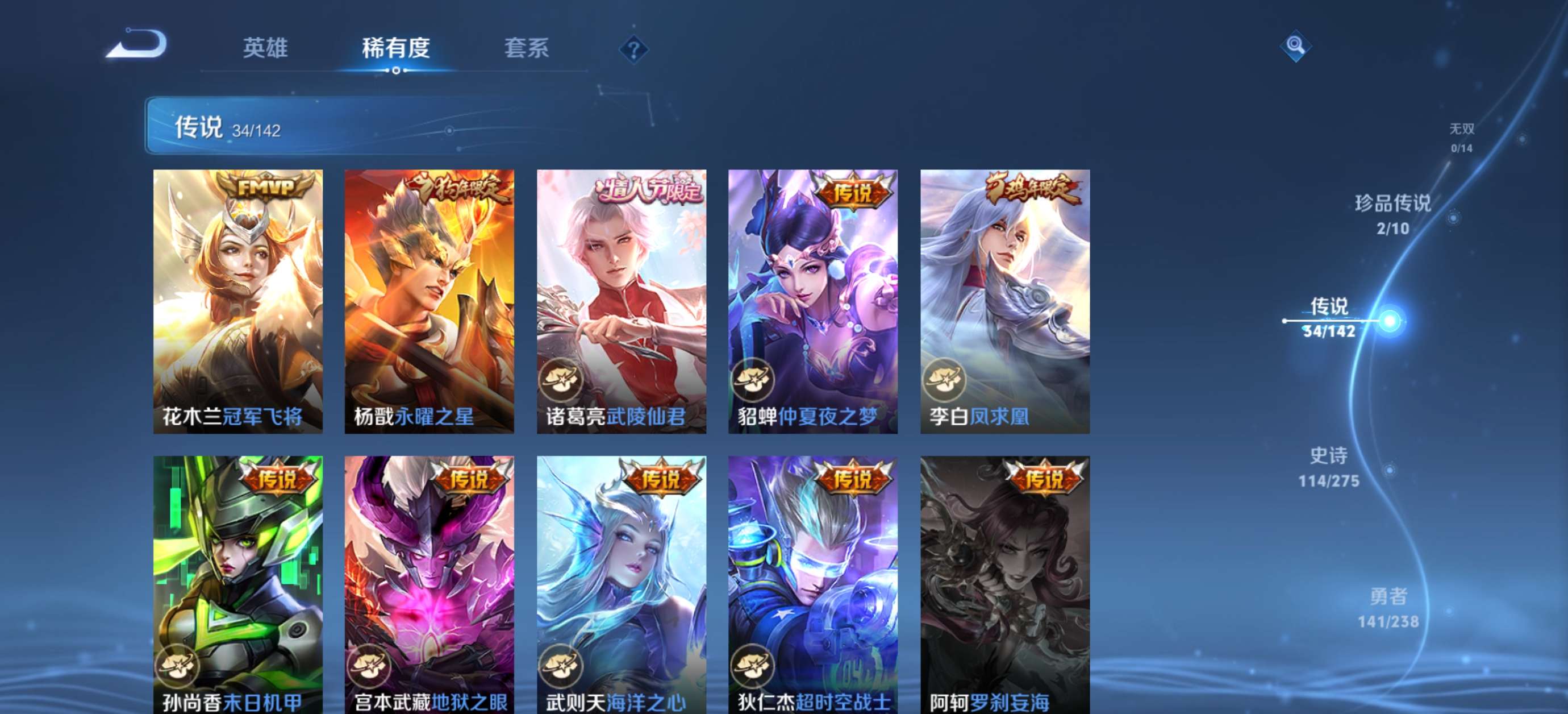 HPCMW471585和平精英账号详情图13 HPCMW471585和平精英账号详情图13