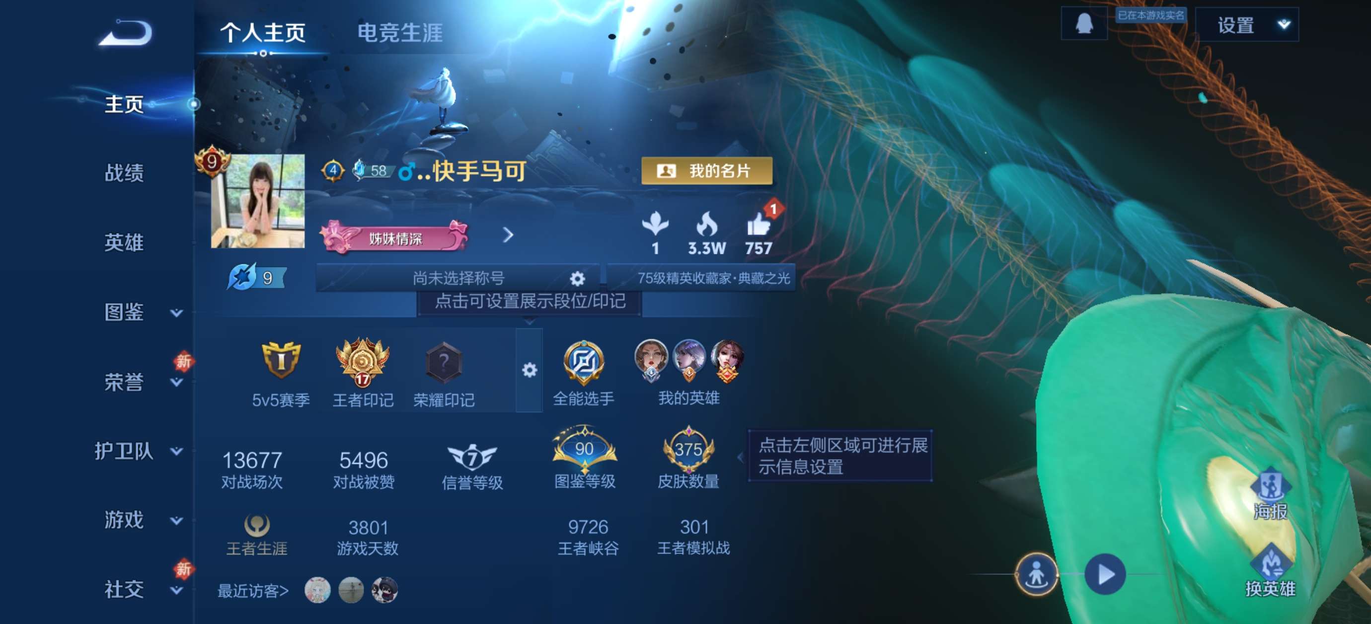 HPCMW471585和平精英账号详情图9 HPCMW471585和平精英账号详情图9