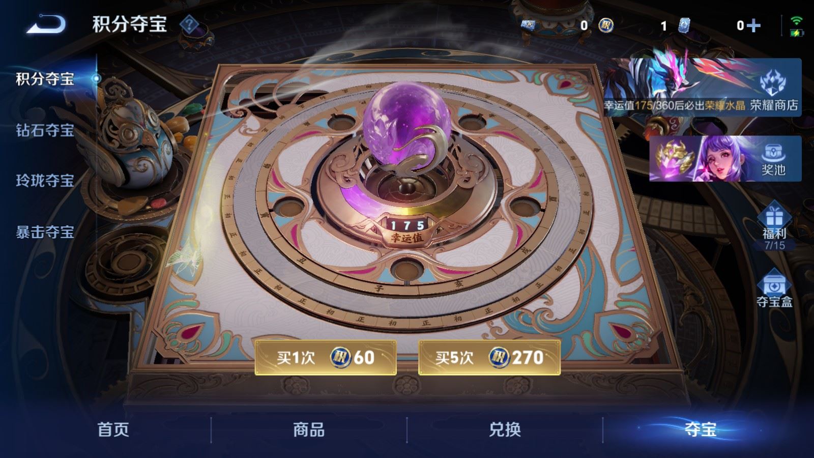 WZCMW4286357王者荣耀账号详情图24