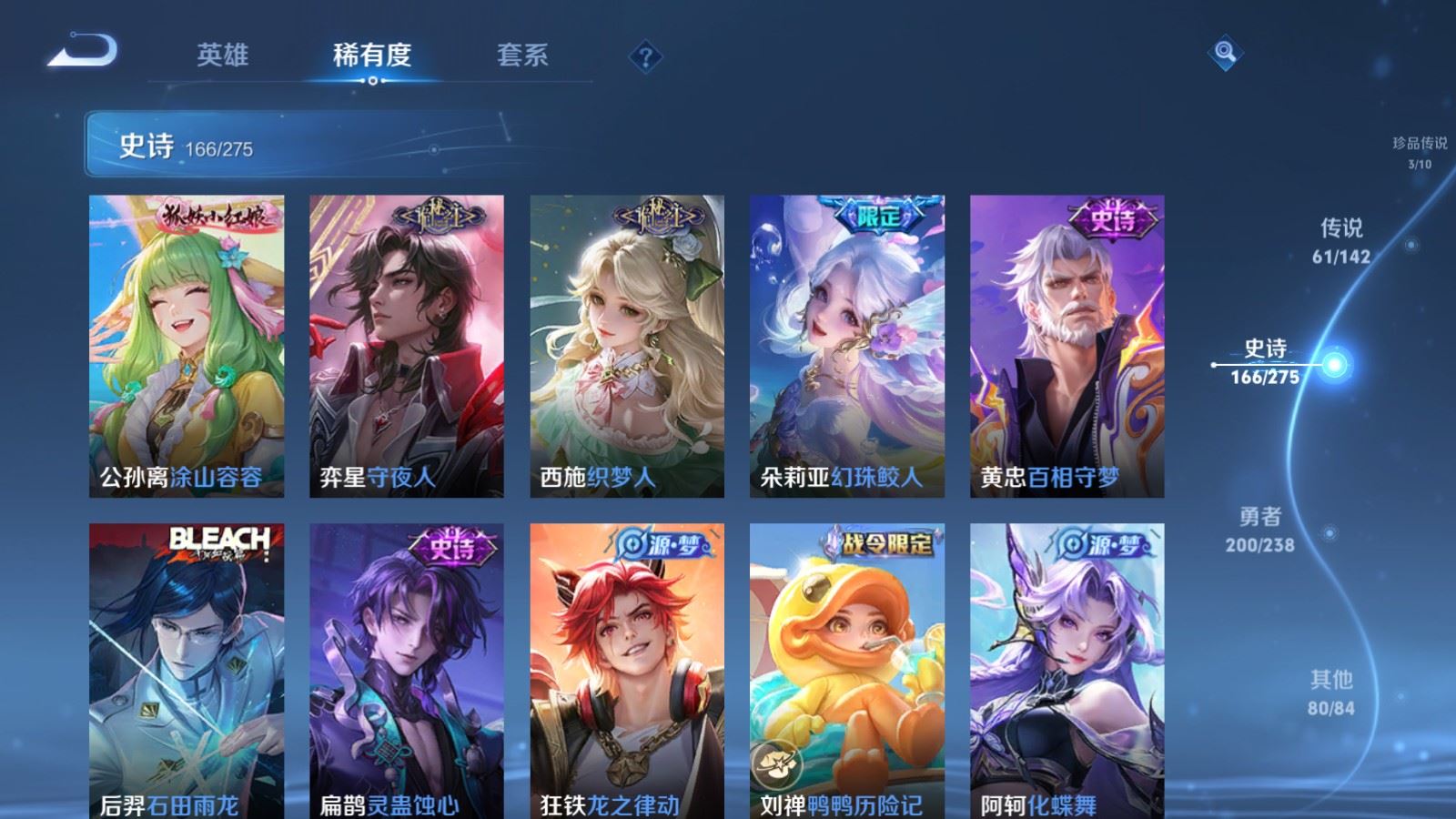 WZCMW4286206王者荣耀账号详情图17