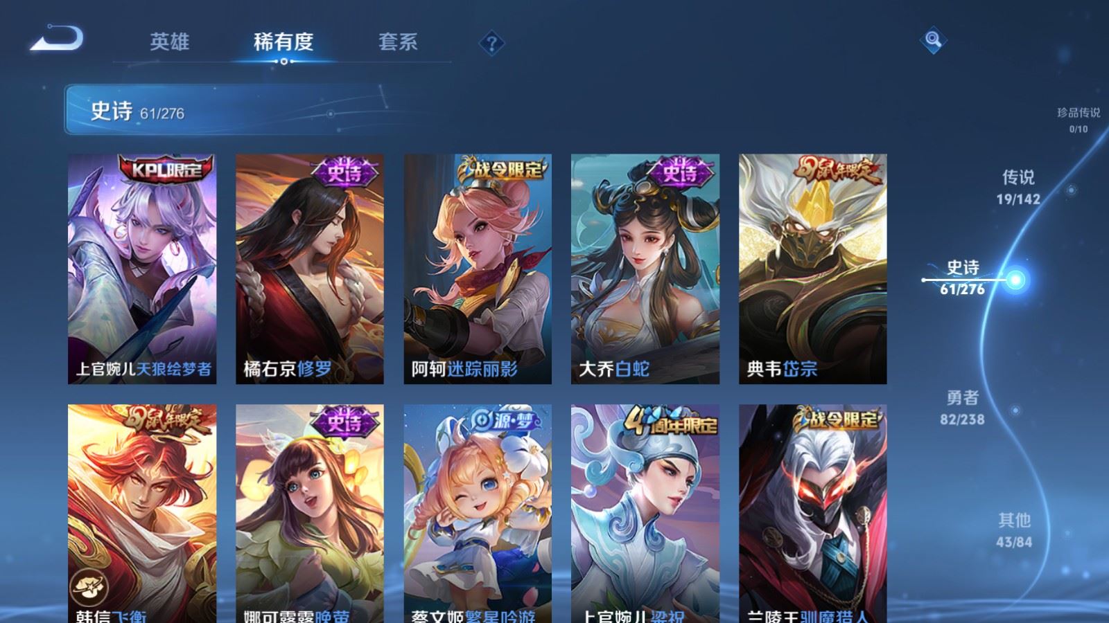 WZCMW4286262王者荣耀账号详情图10