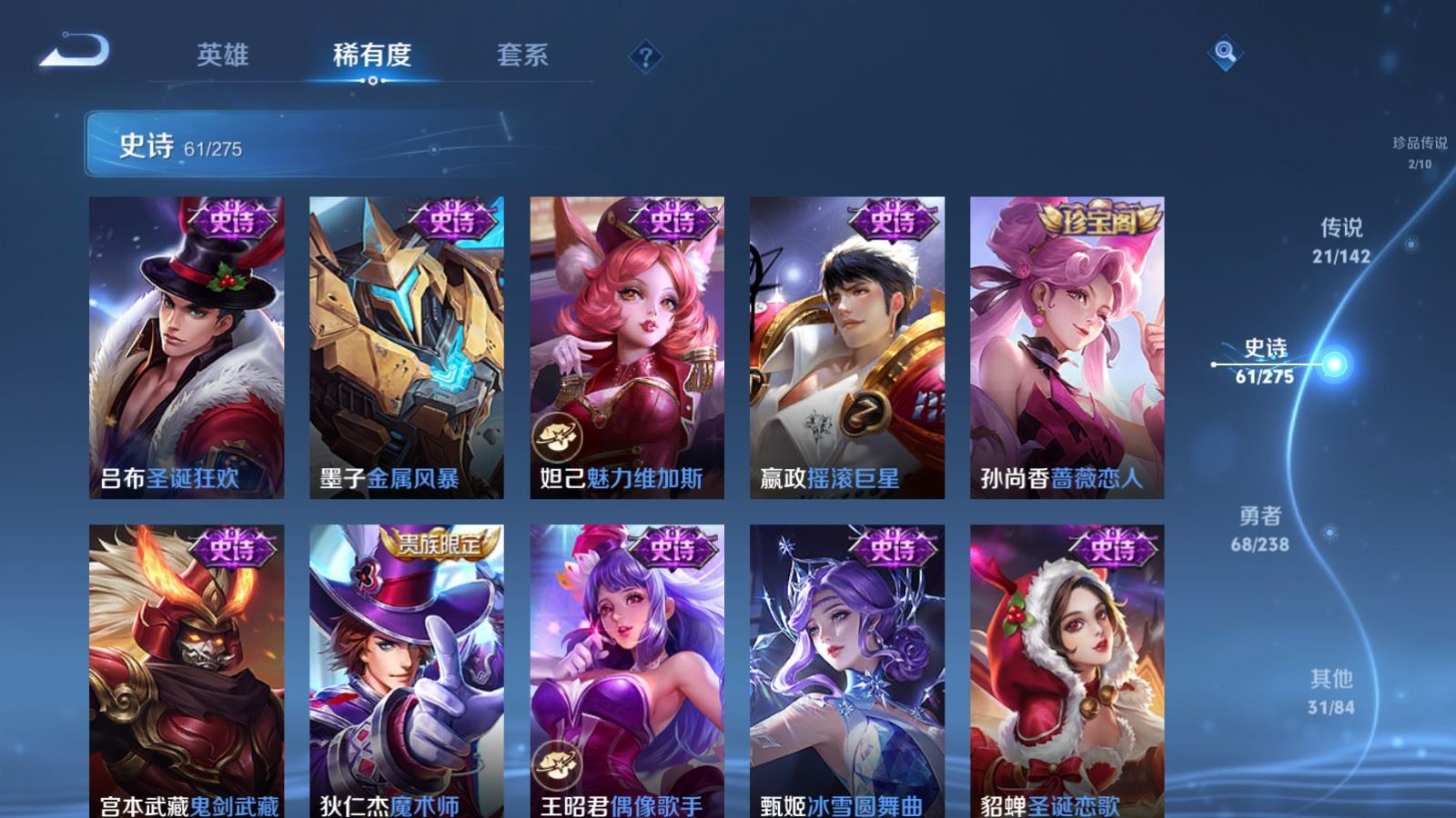 WZCMW4285801王者荣耀账号详情图16