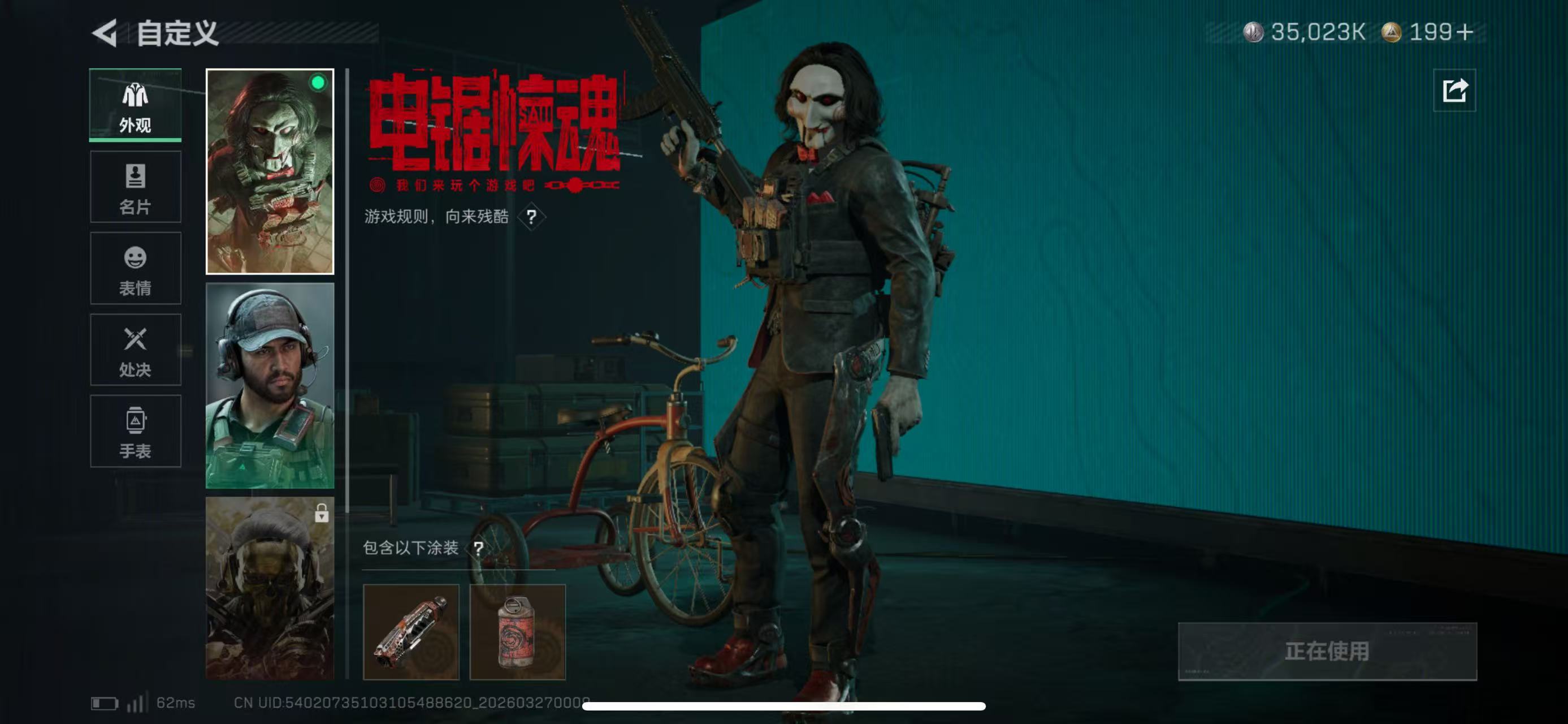 SJZCMW490754三角洲行动账号详情图7