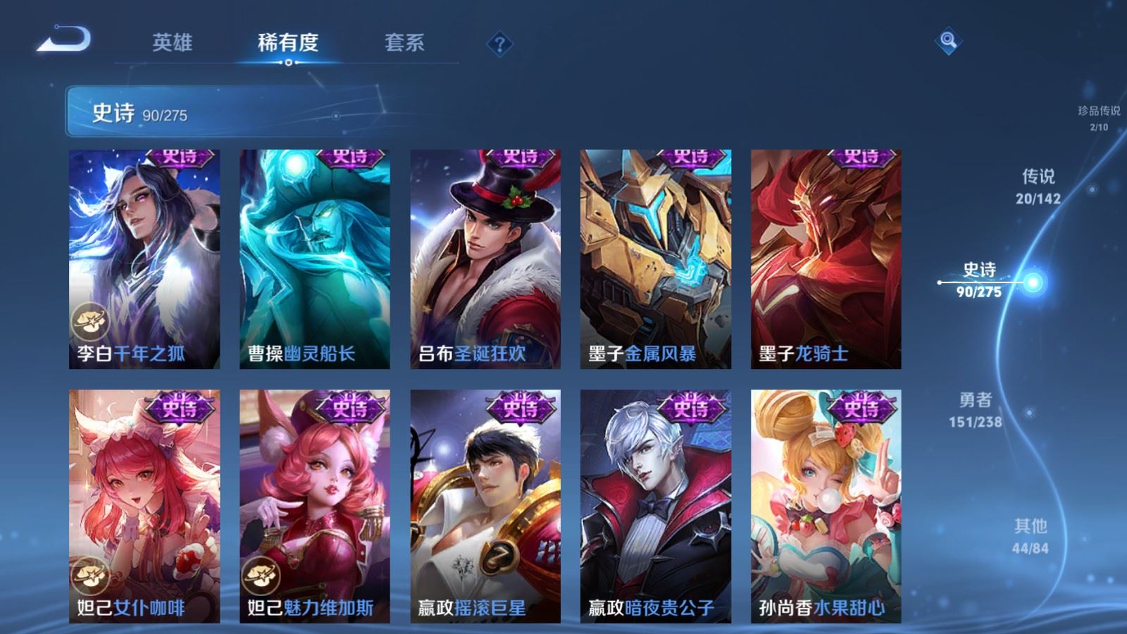 WZLX4268746王者荣耀账号详情图17