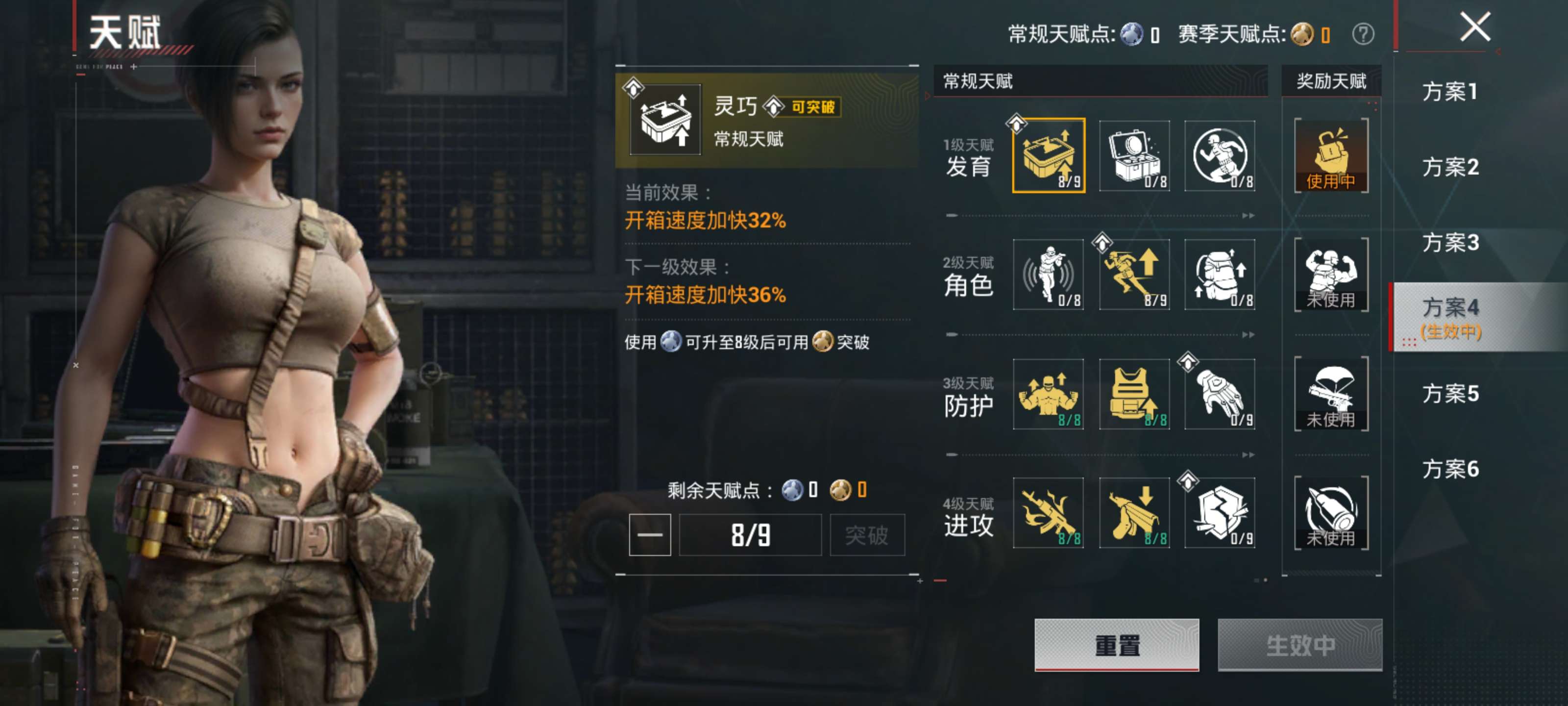 HPZM4160410和平精英账号详情图5 HPZM4160410和平精英账号详情图5