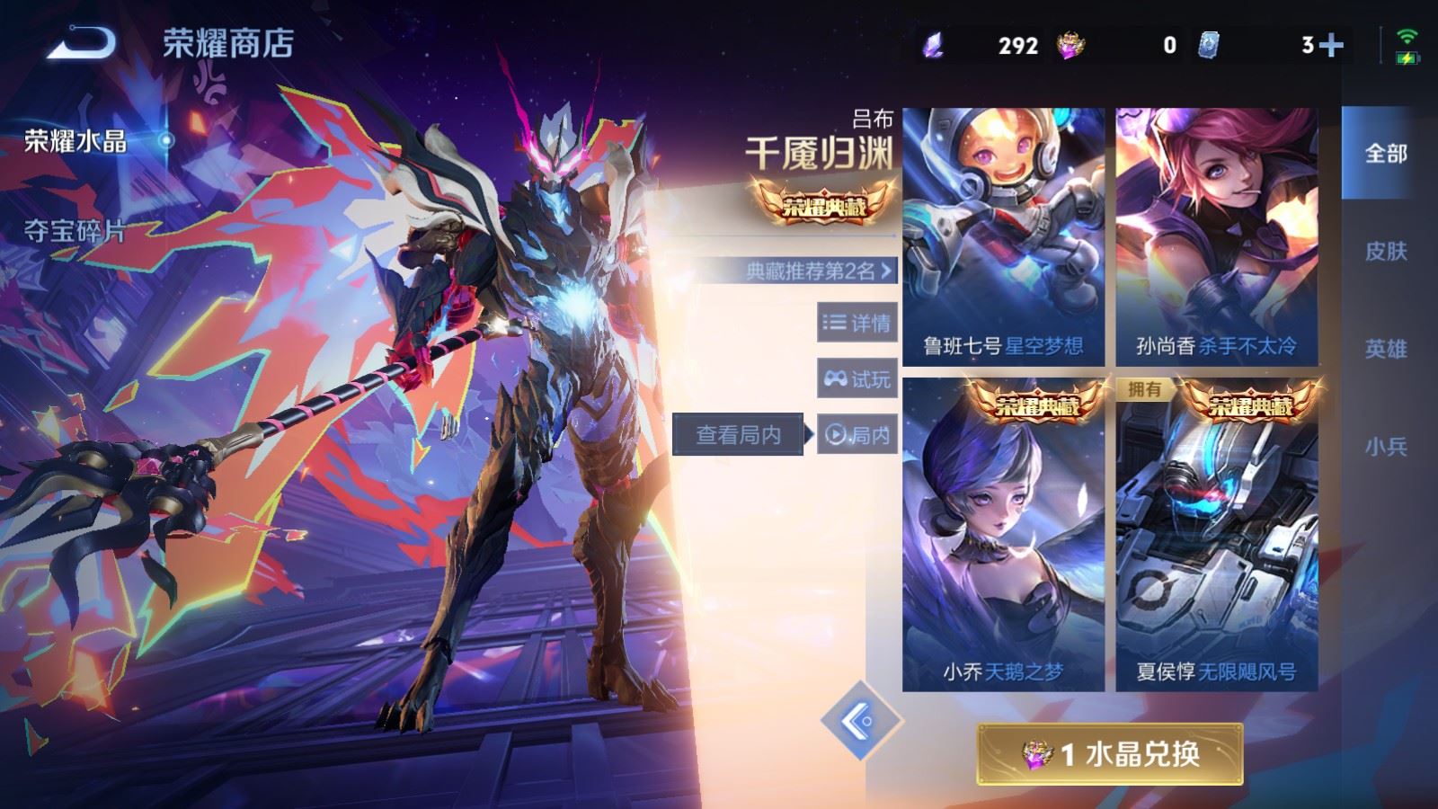 WZCMW4286261王者荣耀账号详情图28 WZCMW4286261王者荣耀账号详情图28